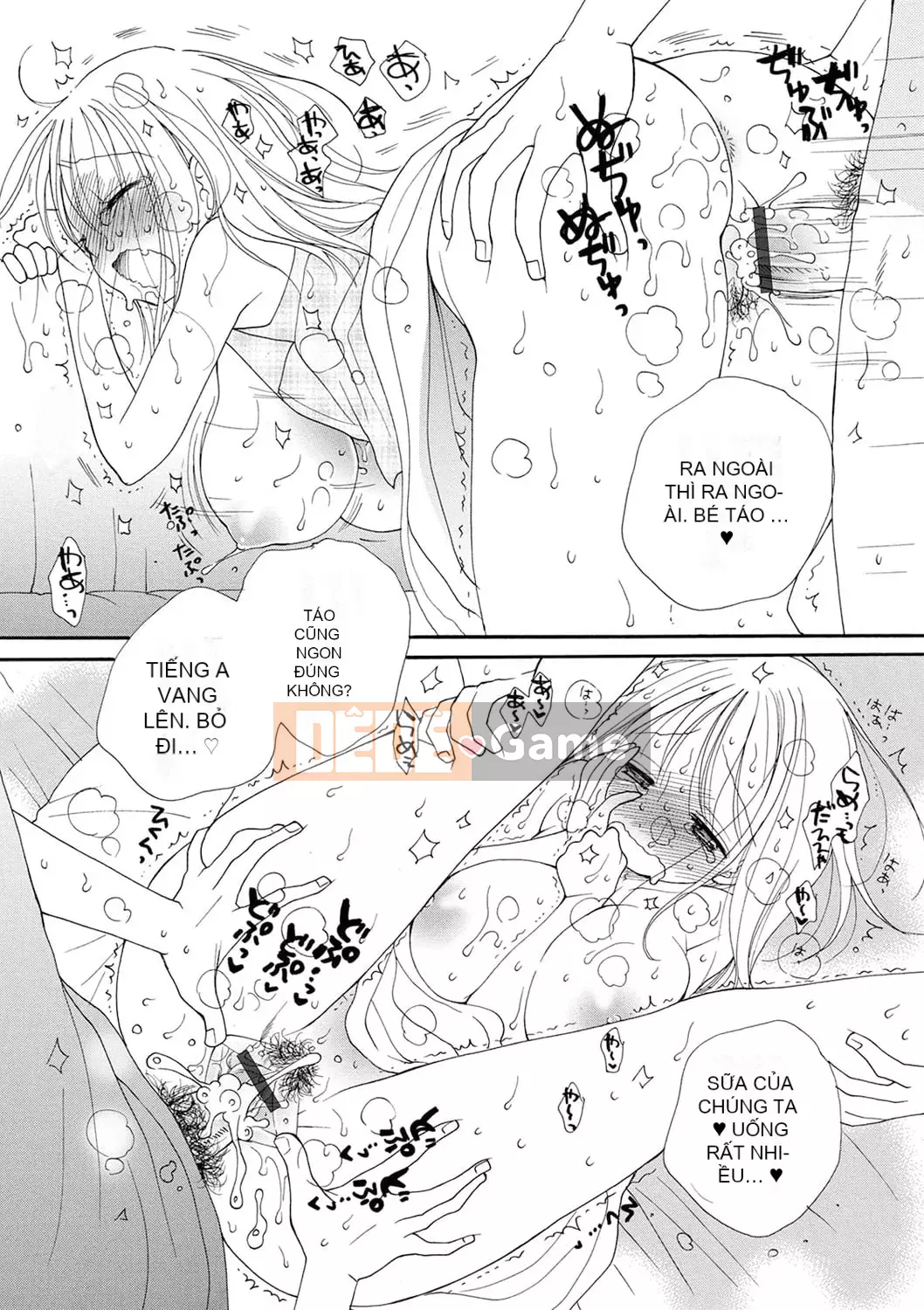 [Inomoto Rikako] Mẹ cho thuê [Kỹ thuật số]