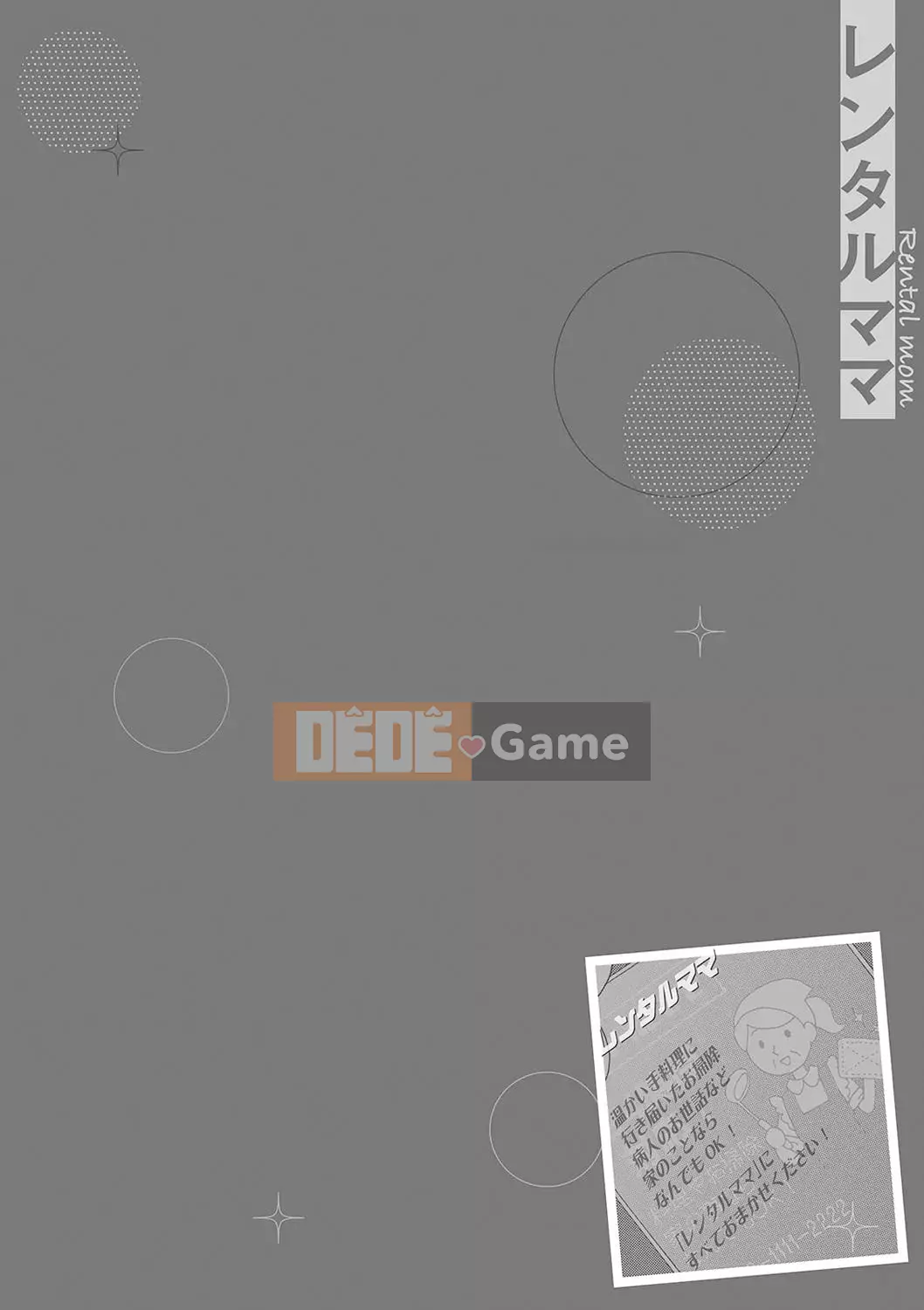 [Inomoto Rikako] Mẹ cho thuê [Kỹ thuật số]