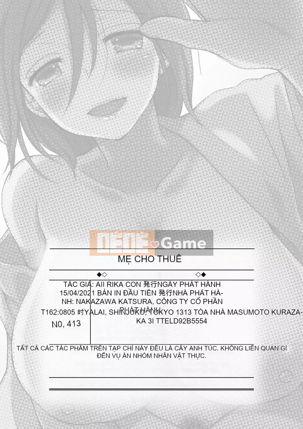 [Inomoto Rikako] Mẹ cho thuê [Kỹ thuật số]