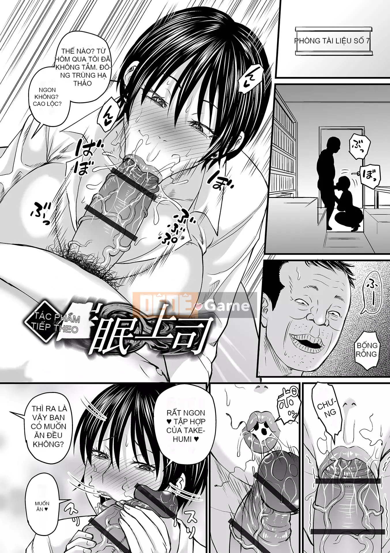 [Jiro] Ứng dụng tẩy não của Iinari Onaho Joshi [Digital]