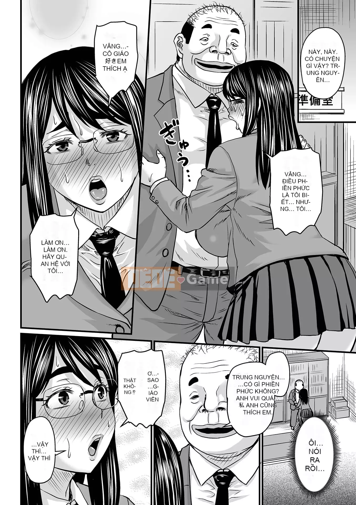 [Jiro] Ứng dụng tẩy não của Iinari Onaho Joshi [Digital]