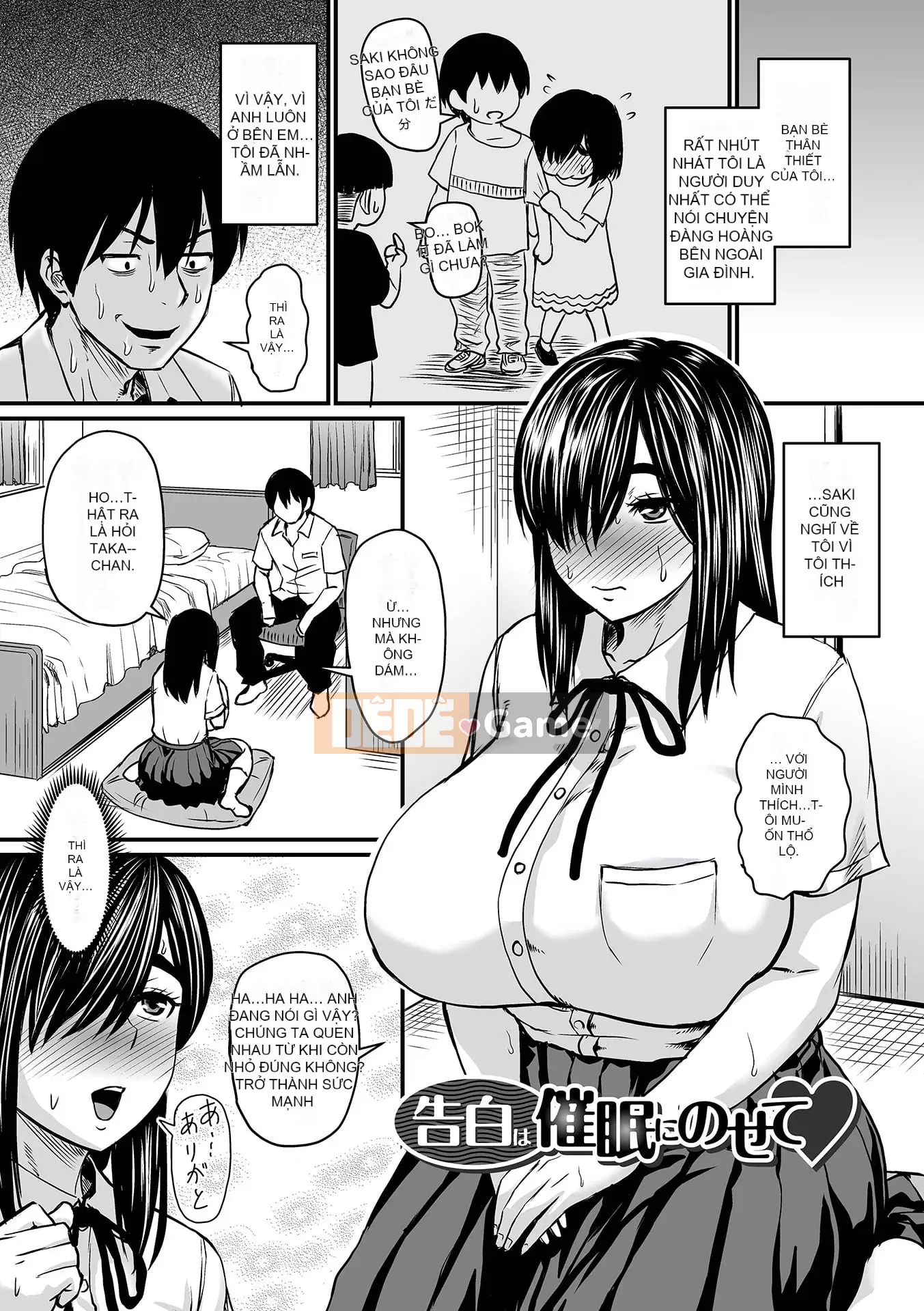 [Jiro] Ứng dụng tẩy não của Iinari Onaho Joshi [Digital]