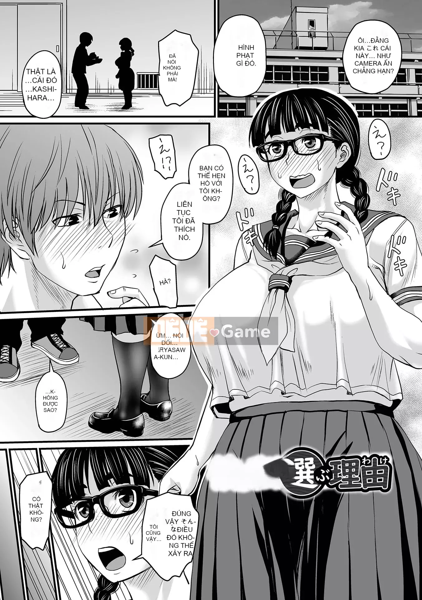 [Jiro] Ứng dụng tẩy não của Iinari Onaho Joshi [Digital]