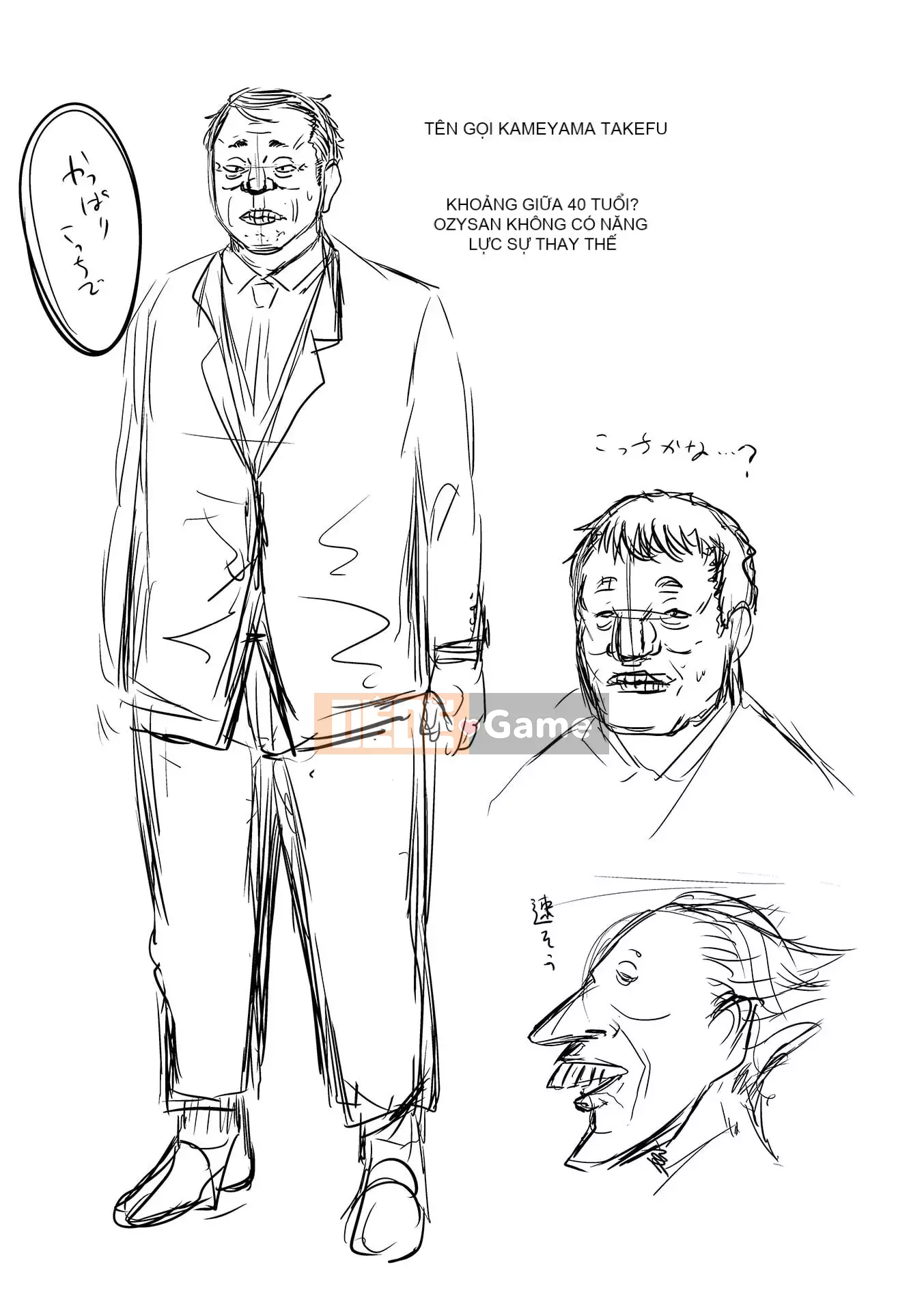 [Jiro] Ứng dụng tẩy não của Iinari Onaho Joshi [Digital]