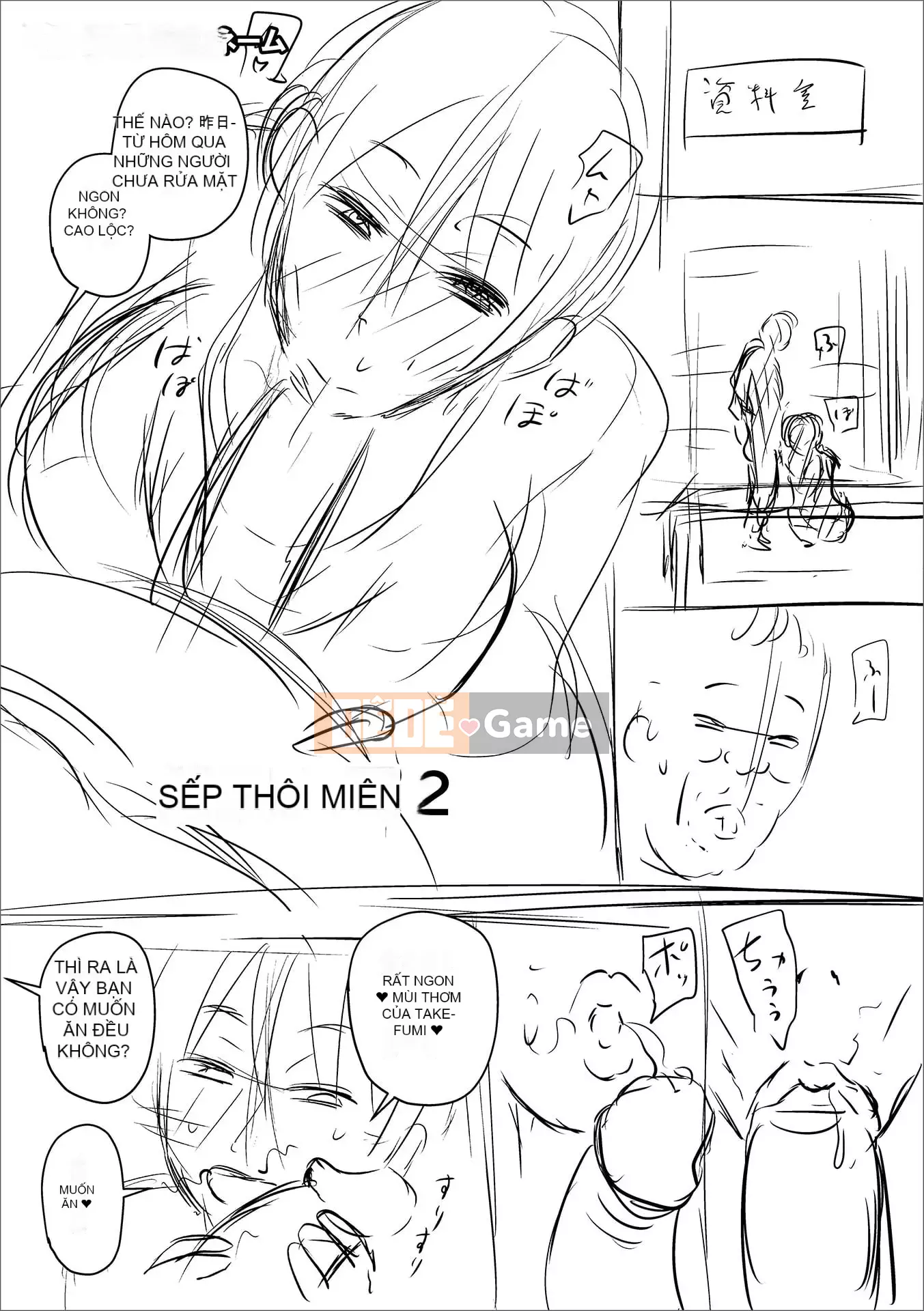 [Jiro] Ứng dụng tẩy não của Iinari Onaho Joshi [Digital]