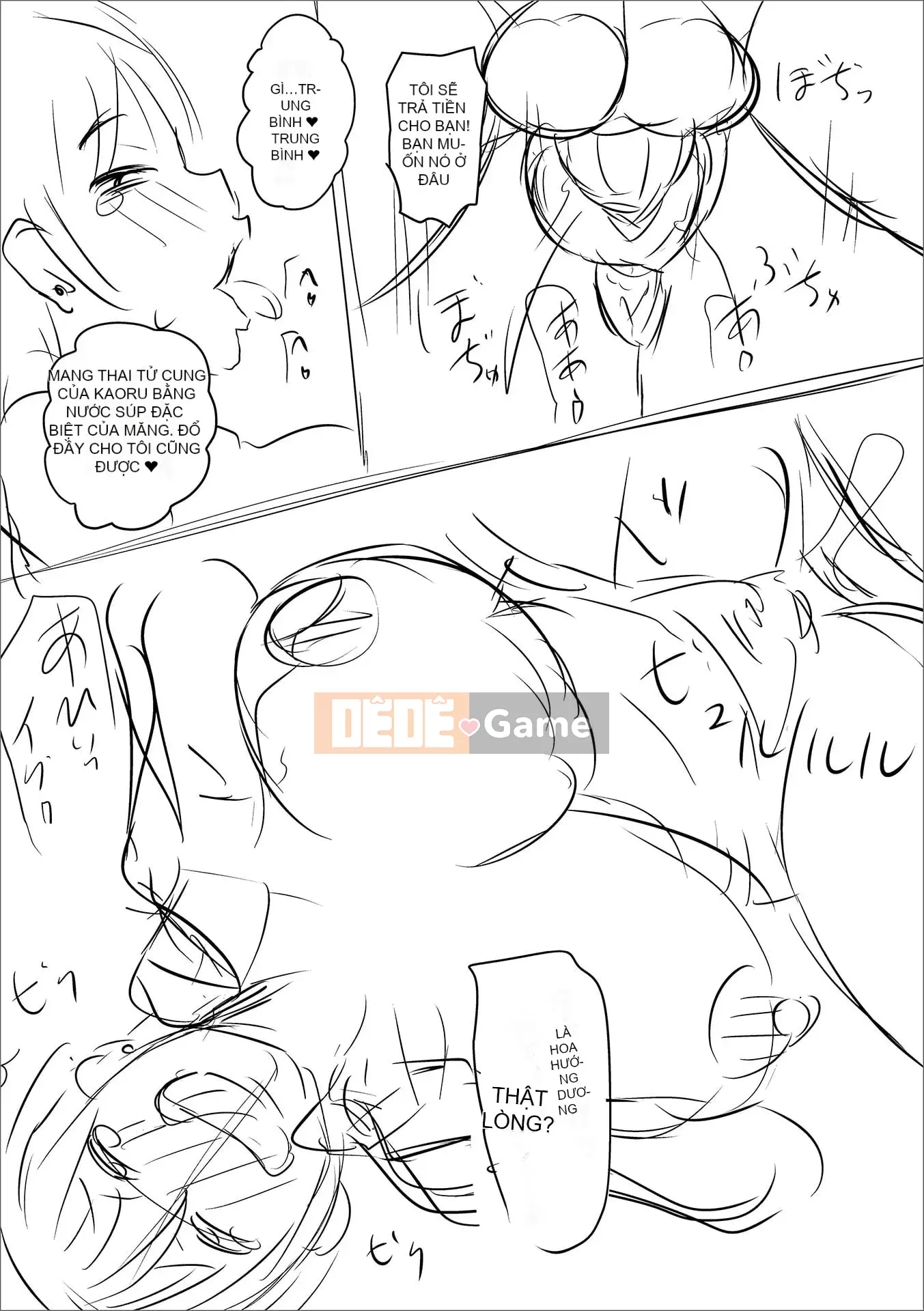 [Jiro] Ứng dụng tẩy não của Iinari Onaho Joshi [Digital]