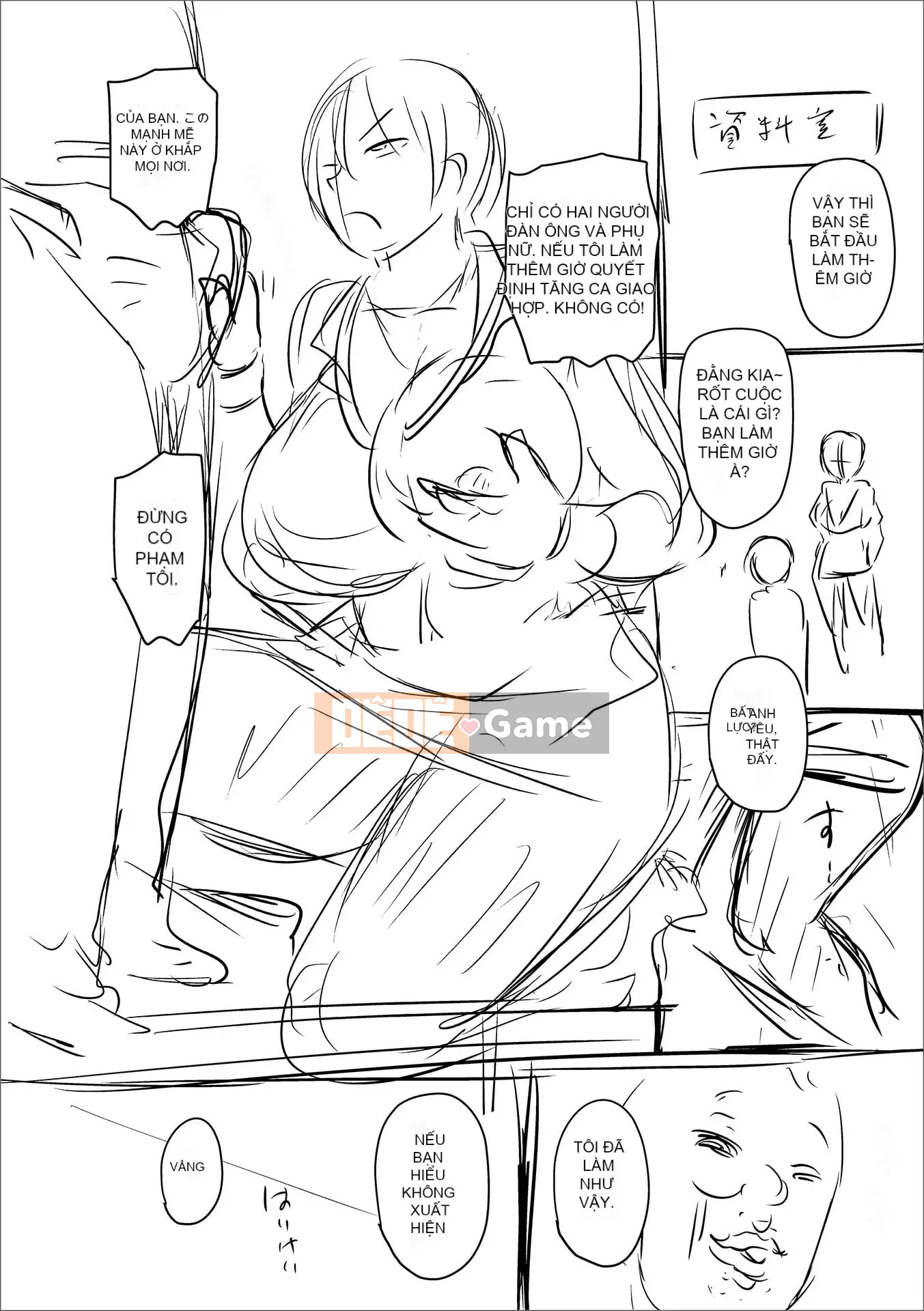 [Jiro] Ứng dụng tẩy não của Iinari Onaho Joshi [Digital]