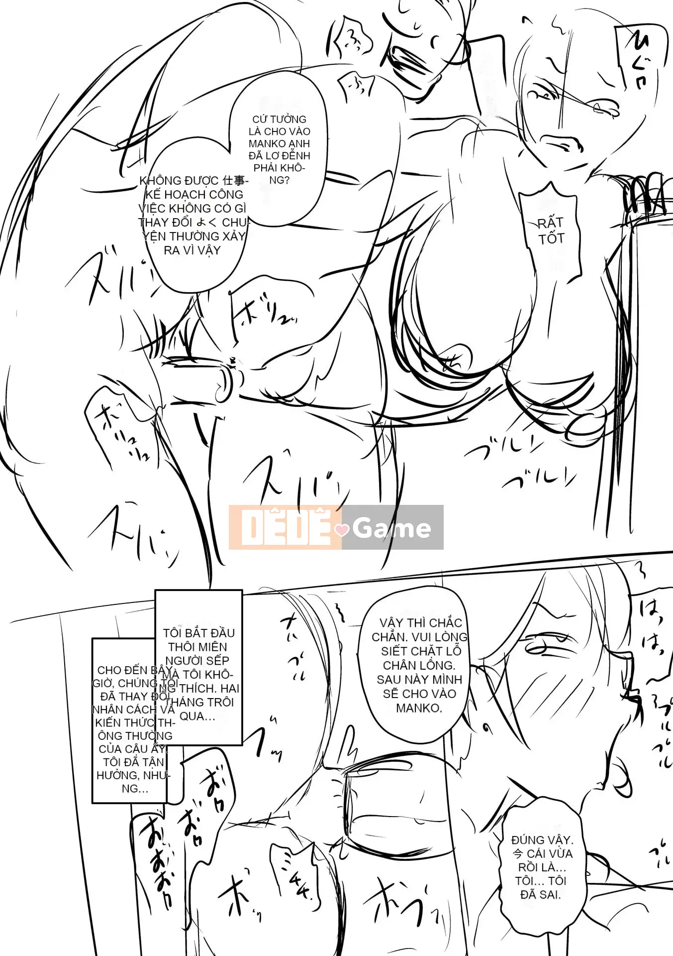 [Jiro] Ứng dụng tẩy não của Iinari Onaho Joshi [Digital]