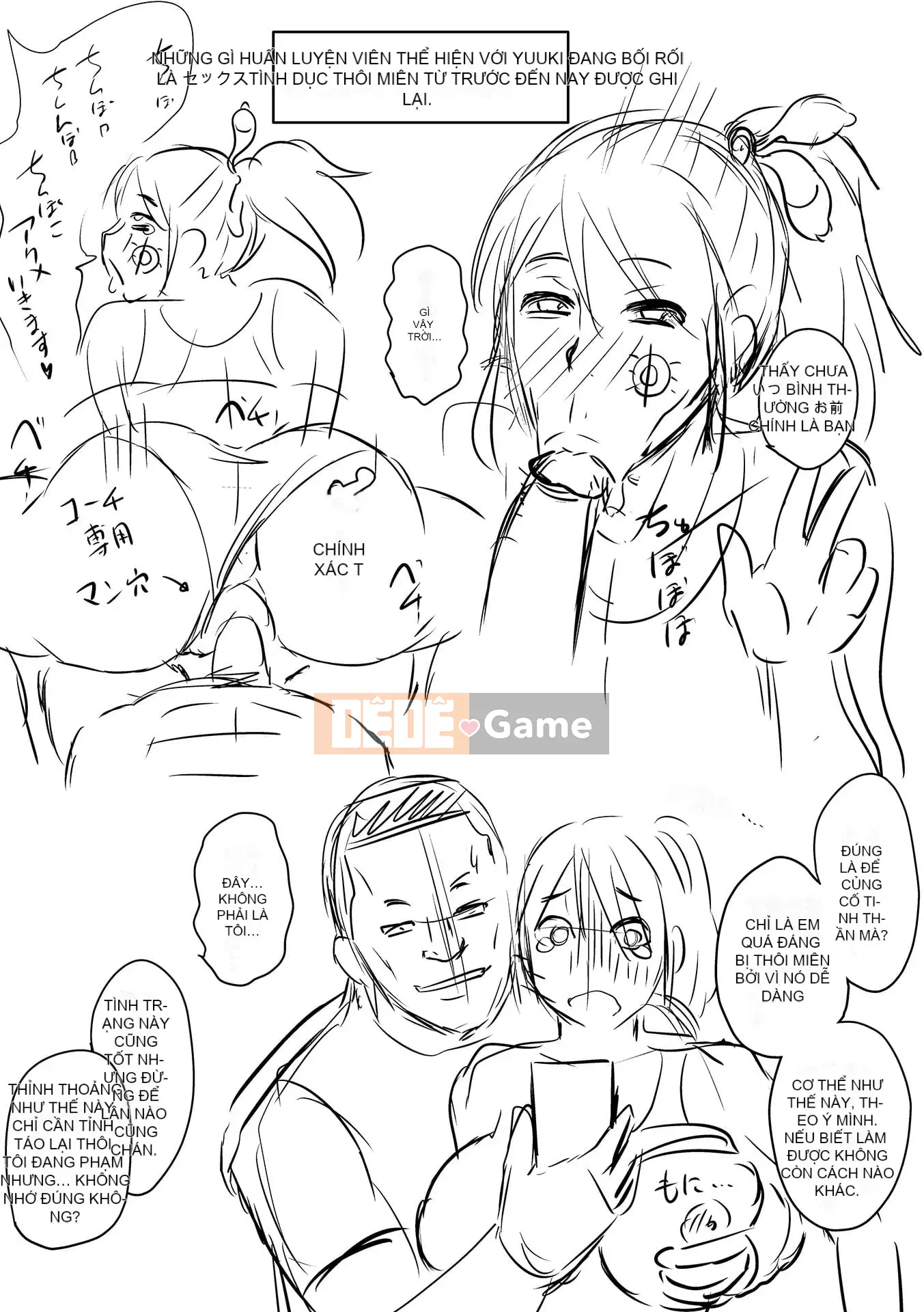 [Jiro] Ứng dụng tẩy não của Iinari Onaho Joshi [Digital]