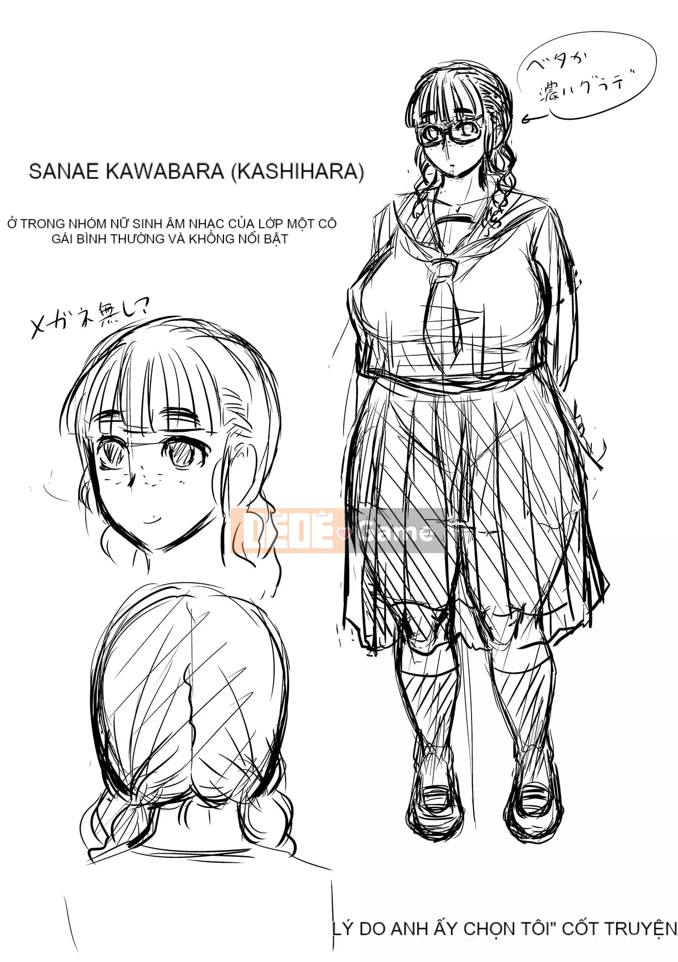 [Jiro] Ứng dụng tẩy não của Iinari Onaho Joshi [Digital]