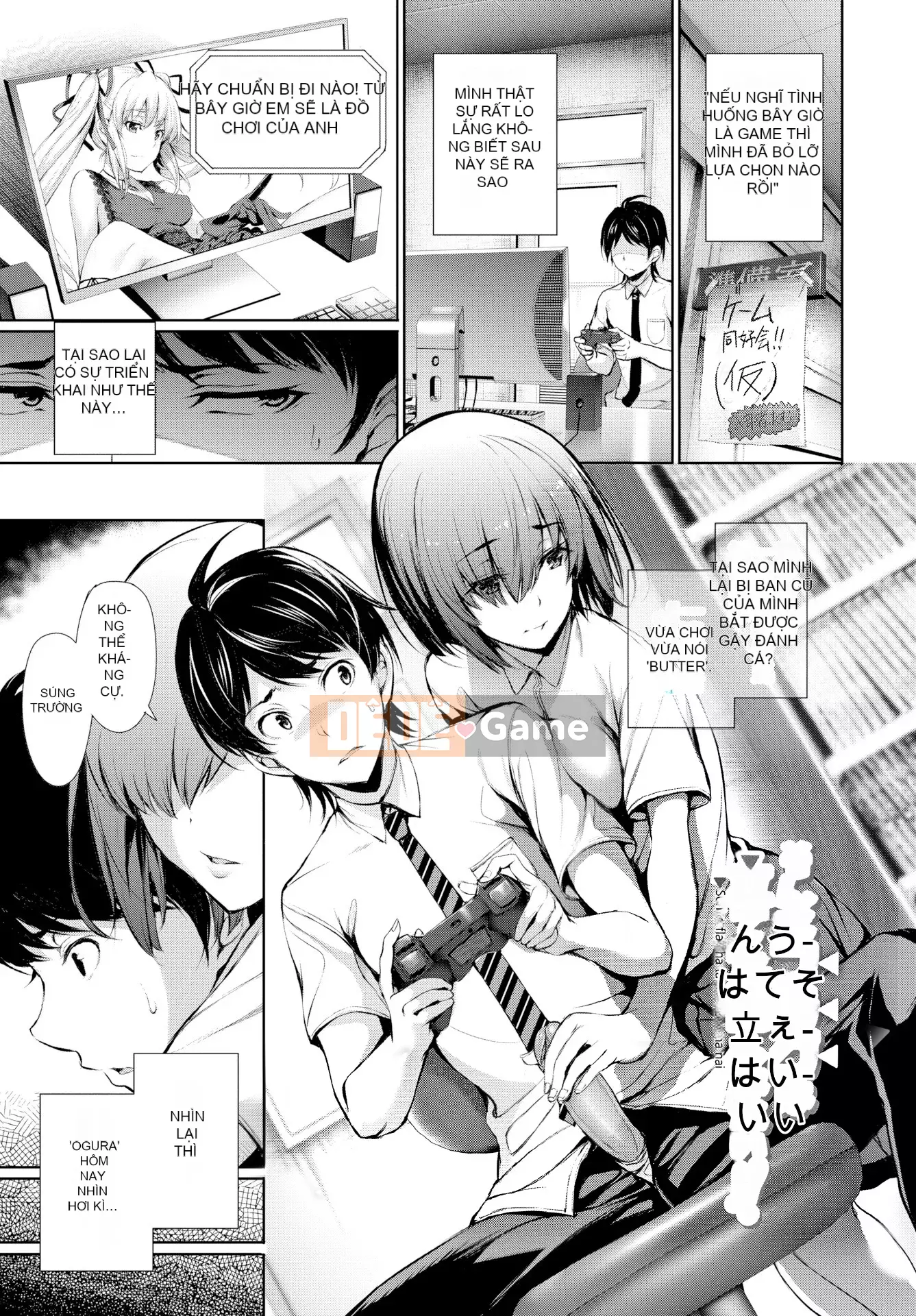 [Gentsuki] Kimi Sou Fu Koi