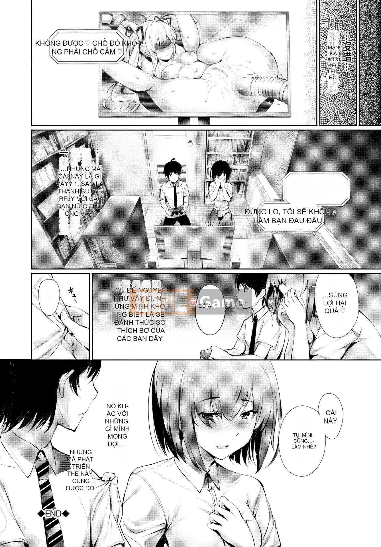 [Gentsuki] Kimi Sou Fu Koi