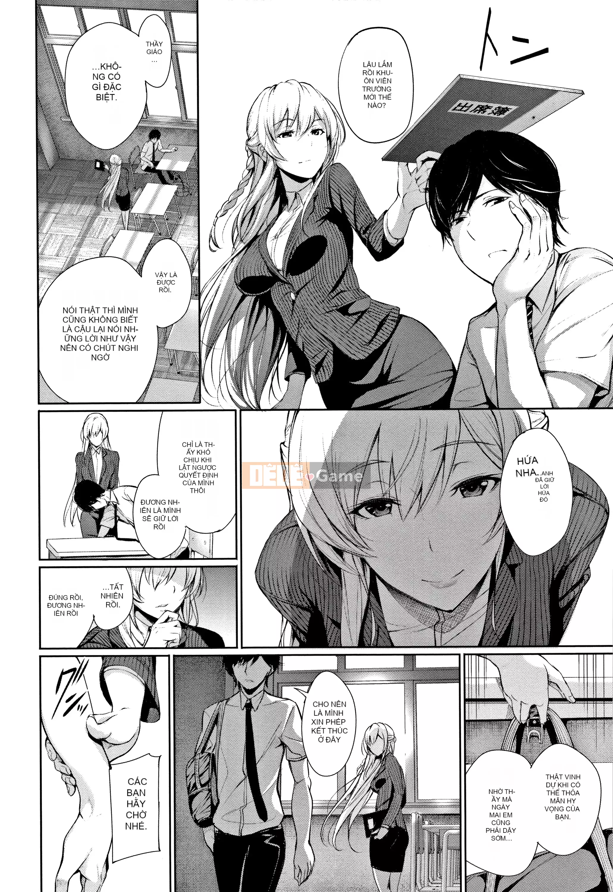 [Gentsuki] Kimi Sou Fu Koi