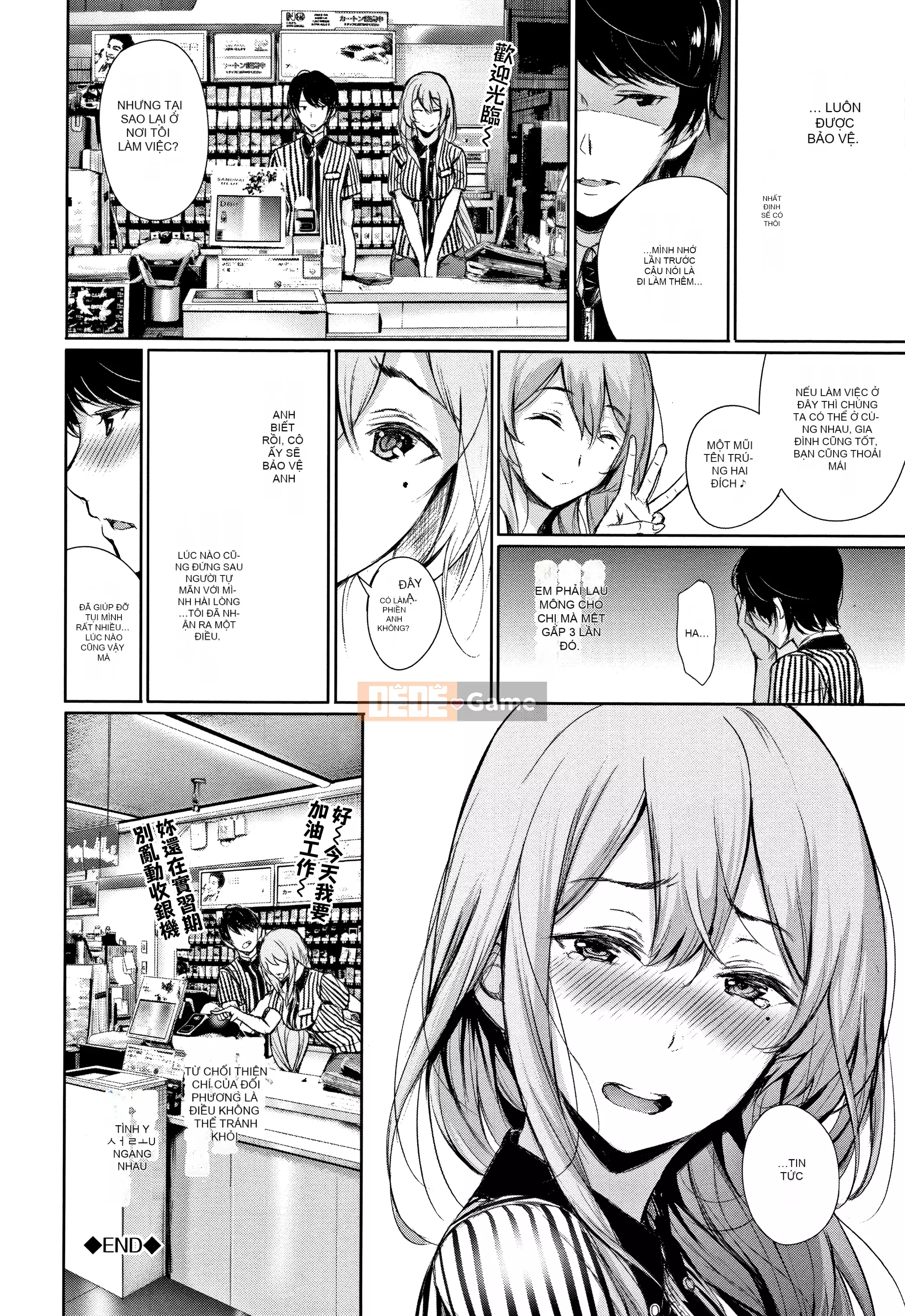 [Gentsuki] Kimi Sou Fu Koi