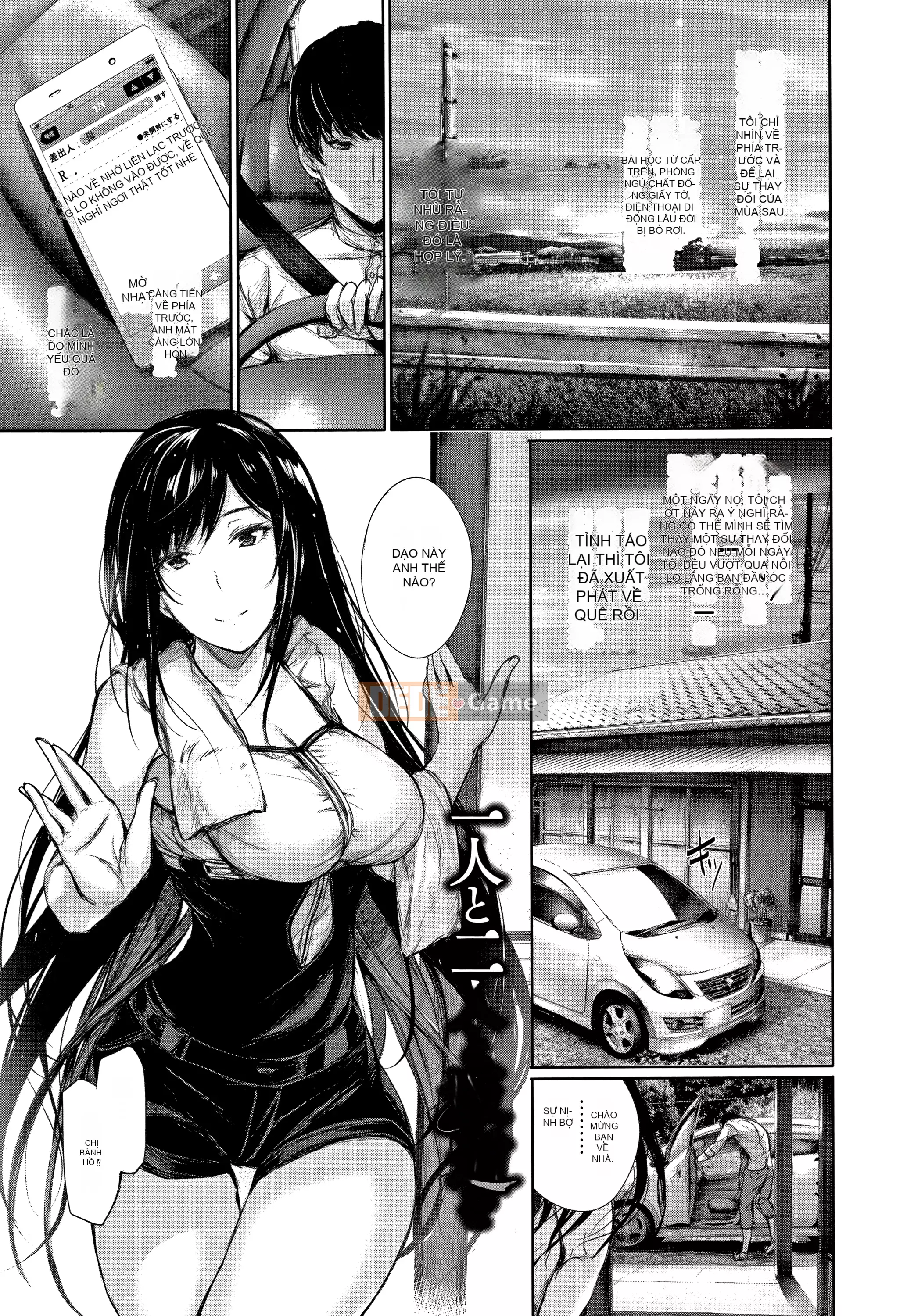 [Gentsuki] Kimi Sou Fu Koi