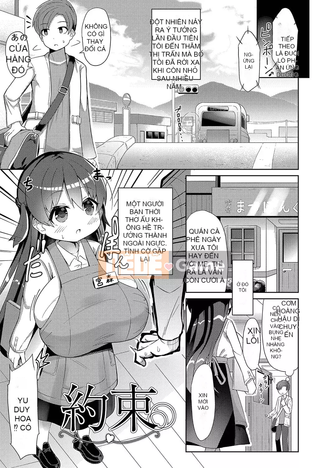 [Hirobie] Punipuni Chicha Tapotapo [Kỹ thuật số]