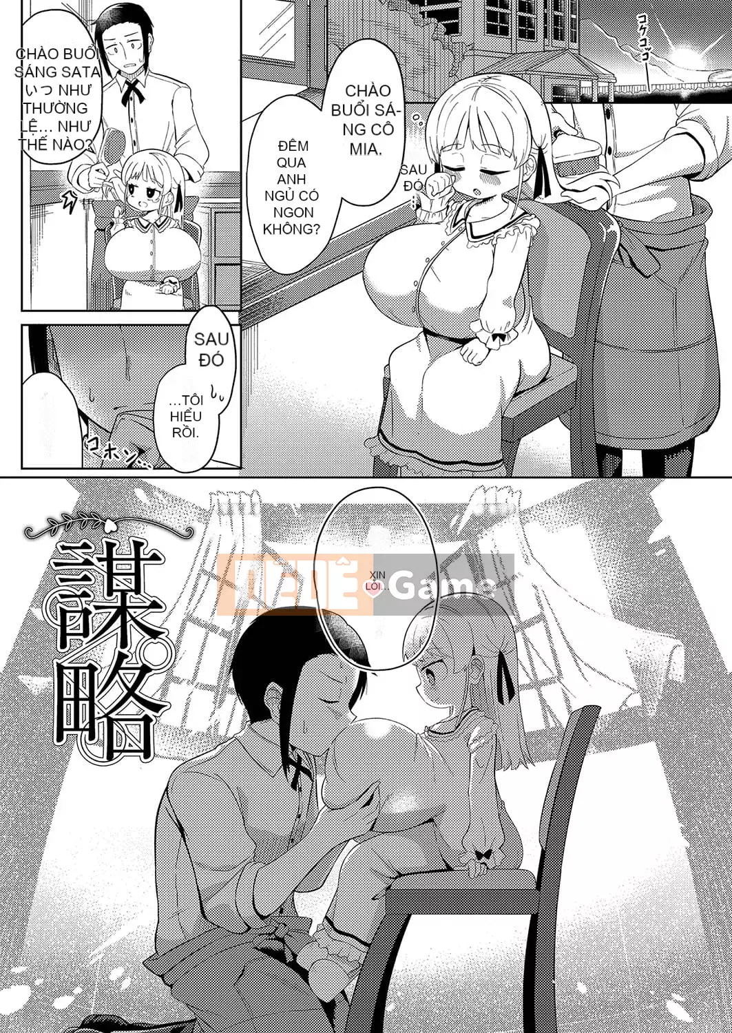 [Hirobie] Punipuni Chicha Tapotapo [Kỹ thuật số]