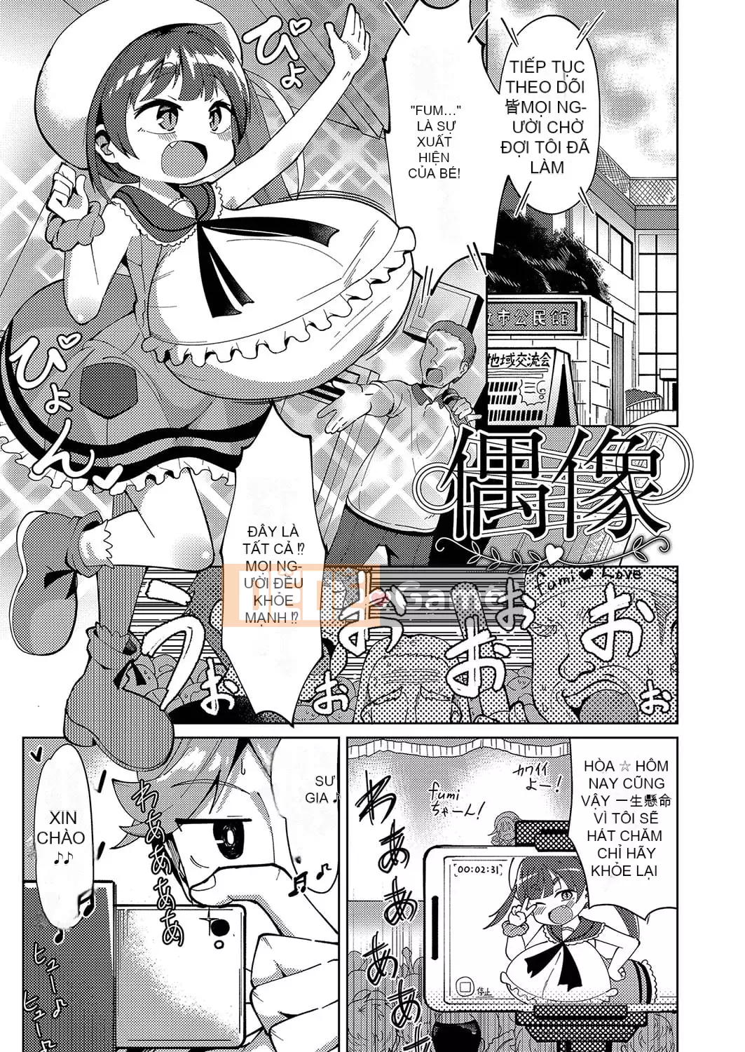 [Hirobie] Punipuni Chicha Tapotapo [Kỹ thuật số]