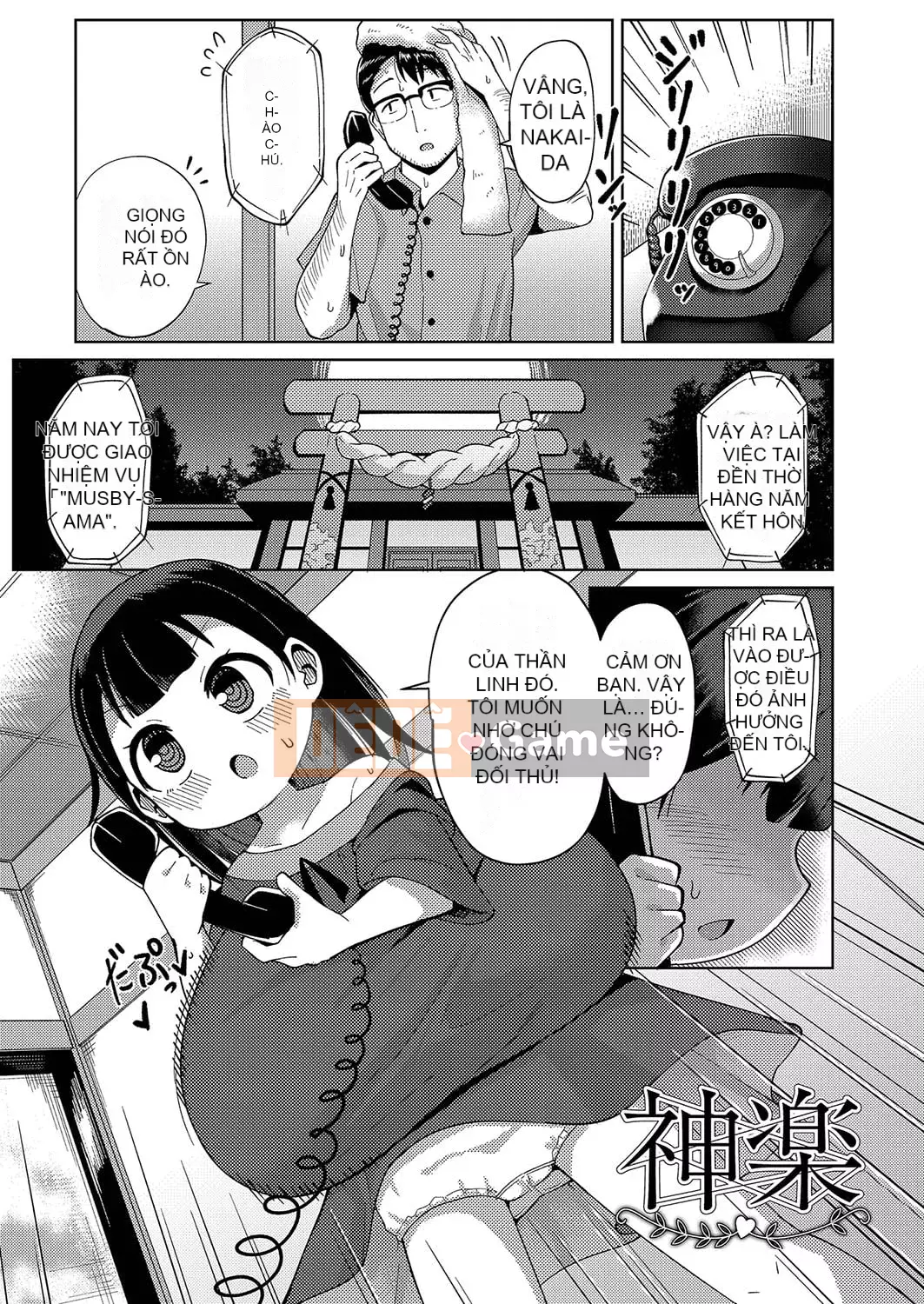 [Hirobie] Punipuni Chicha Tapotapo [Kỹ thuật số]