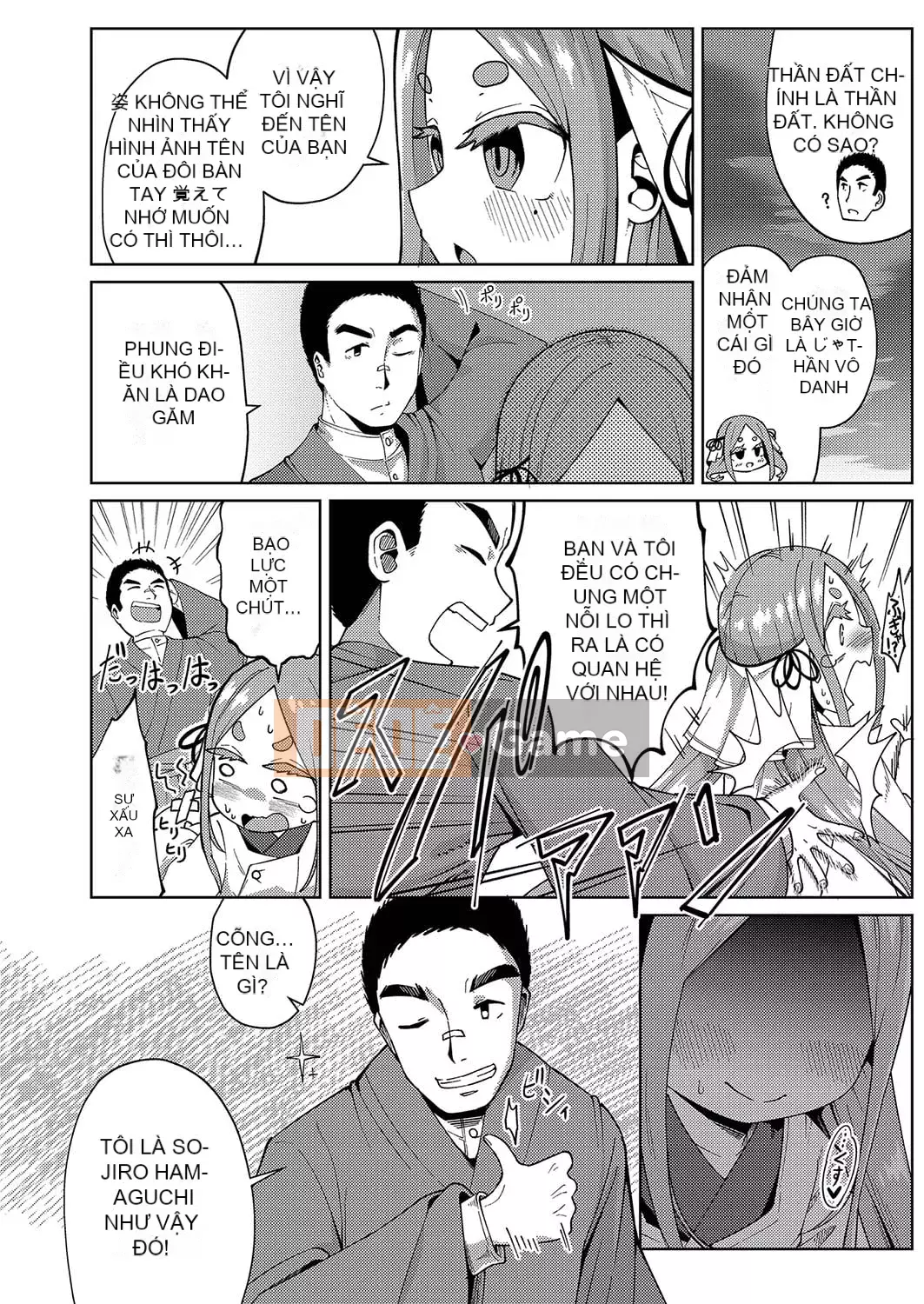 [Hirobie] Punipuni Chicha Tapotapo [Kỹ thuật số]