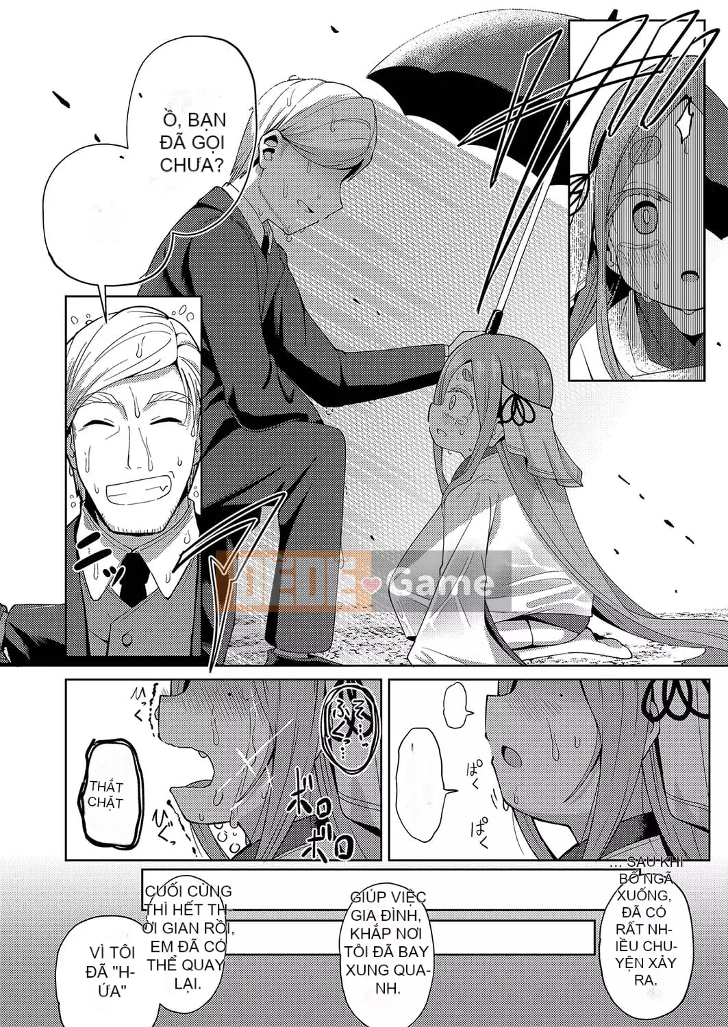 [Hirobie] Punipuni Chicha Tapotapo [Kỹ thuật số]