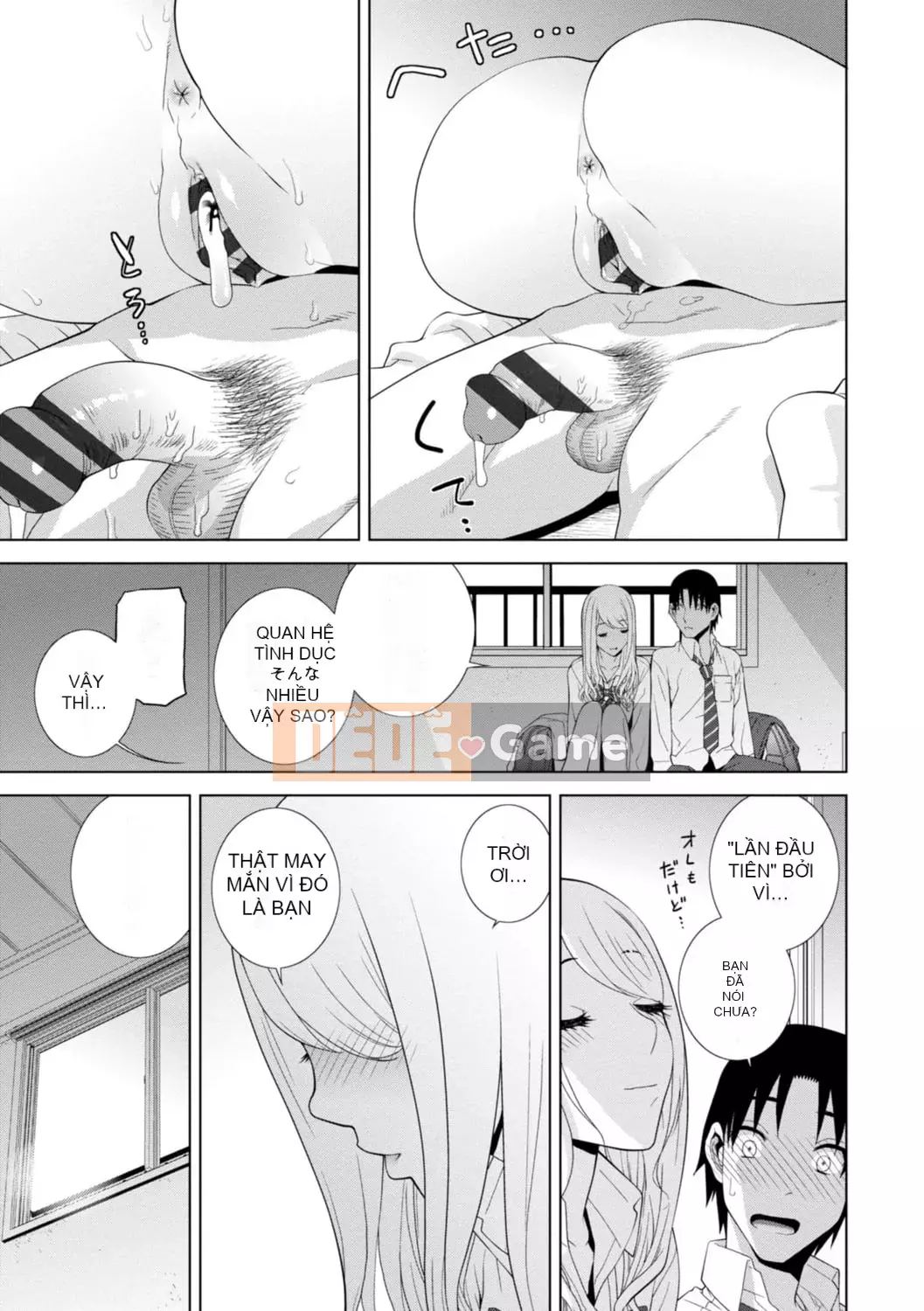 [Shinotake Tanei] Hậu cung chị dâu kỳ lạ