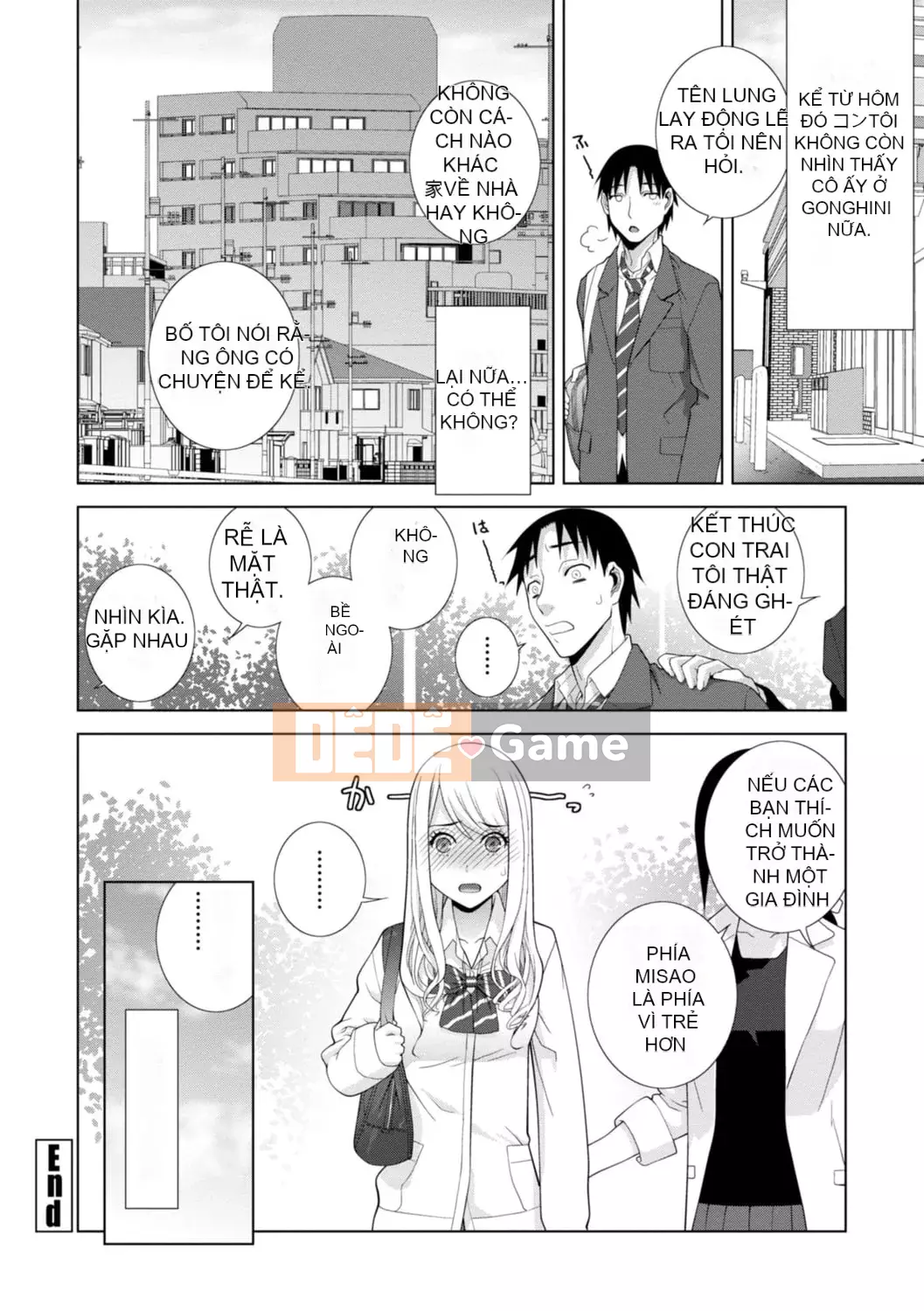 [Shinotake Tanei] Hậu cung chị dâu kỳ lạ