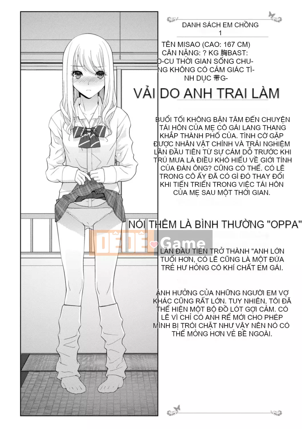 [Shinotake Tanei] Hậu cung chị dâu kỳ lạ