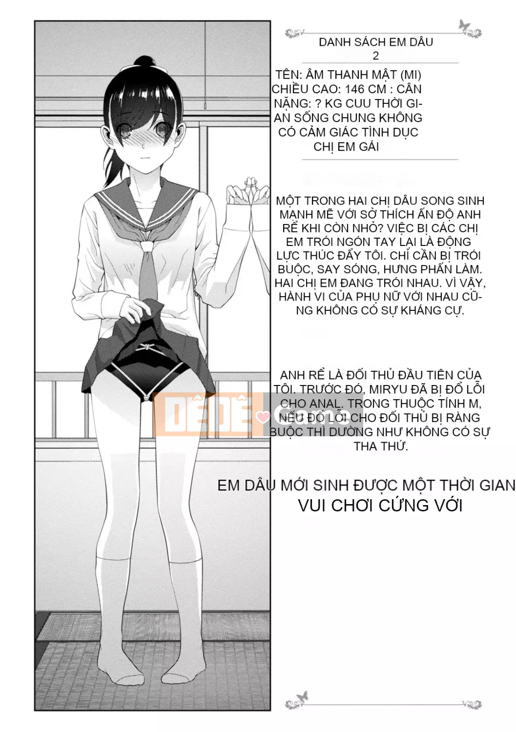 [Shinotake Tanei] Hậu cung chị dâu kỳ lạ