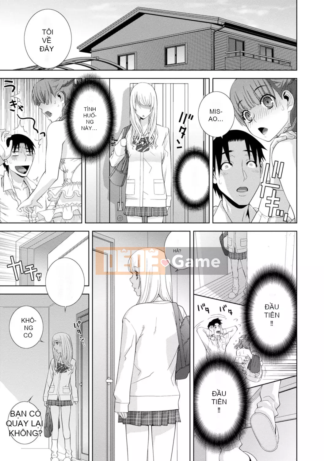 [Shinotake Tanei] Hậu cung chị dâu kỳ lạ