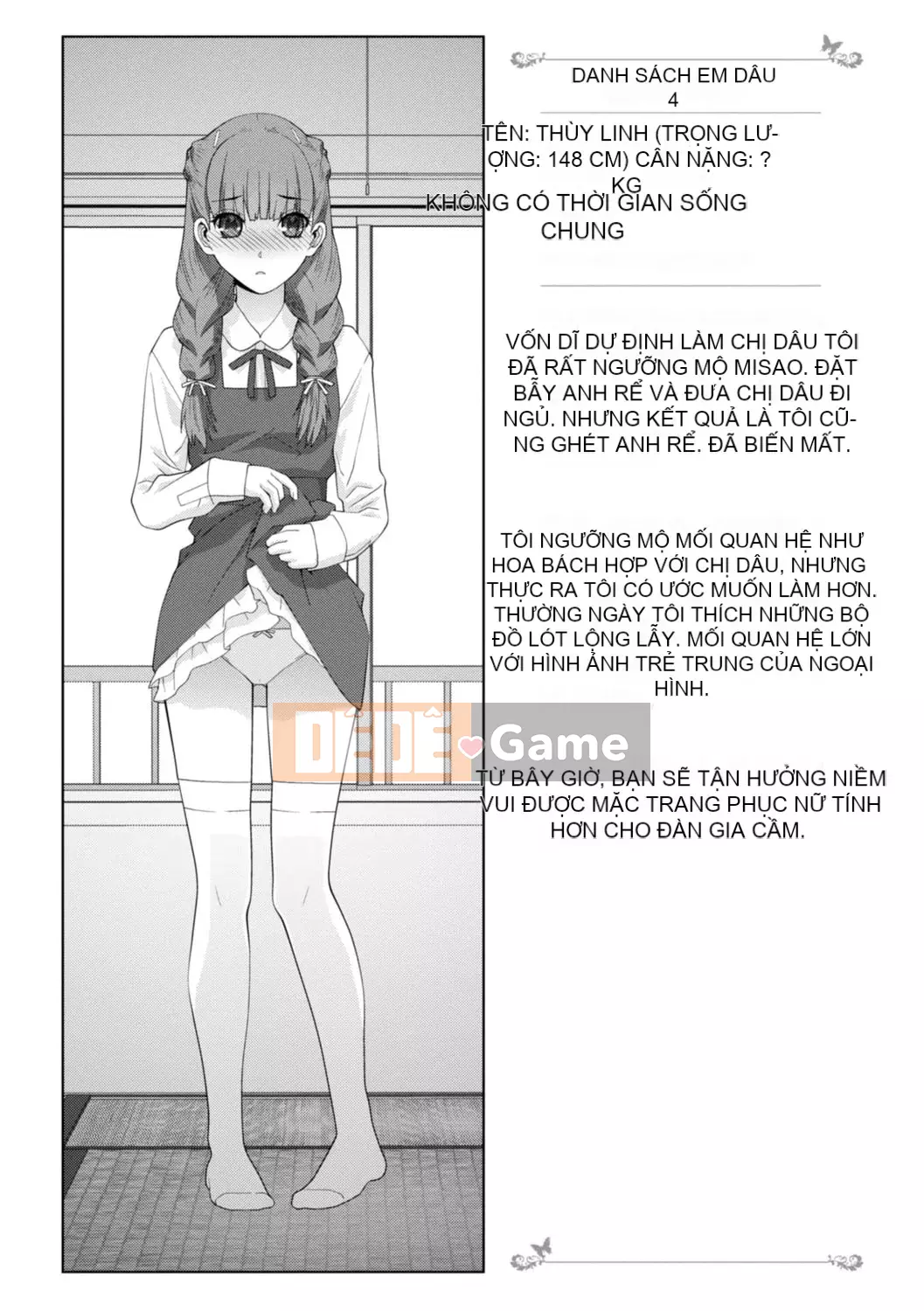 [Shinotake Tanei] Hậu cung chị dâu kỳ lạ