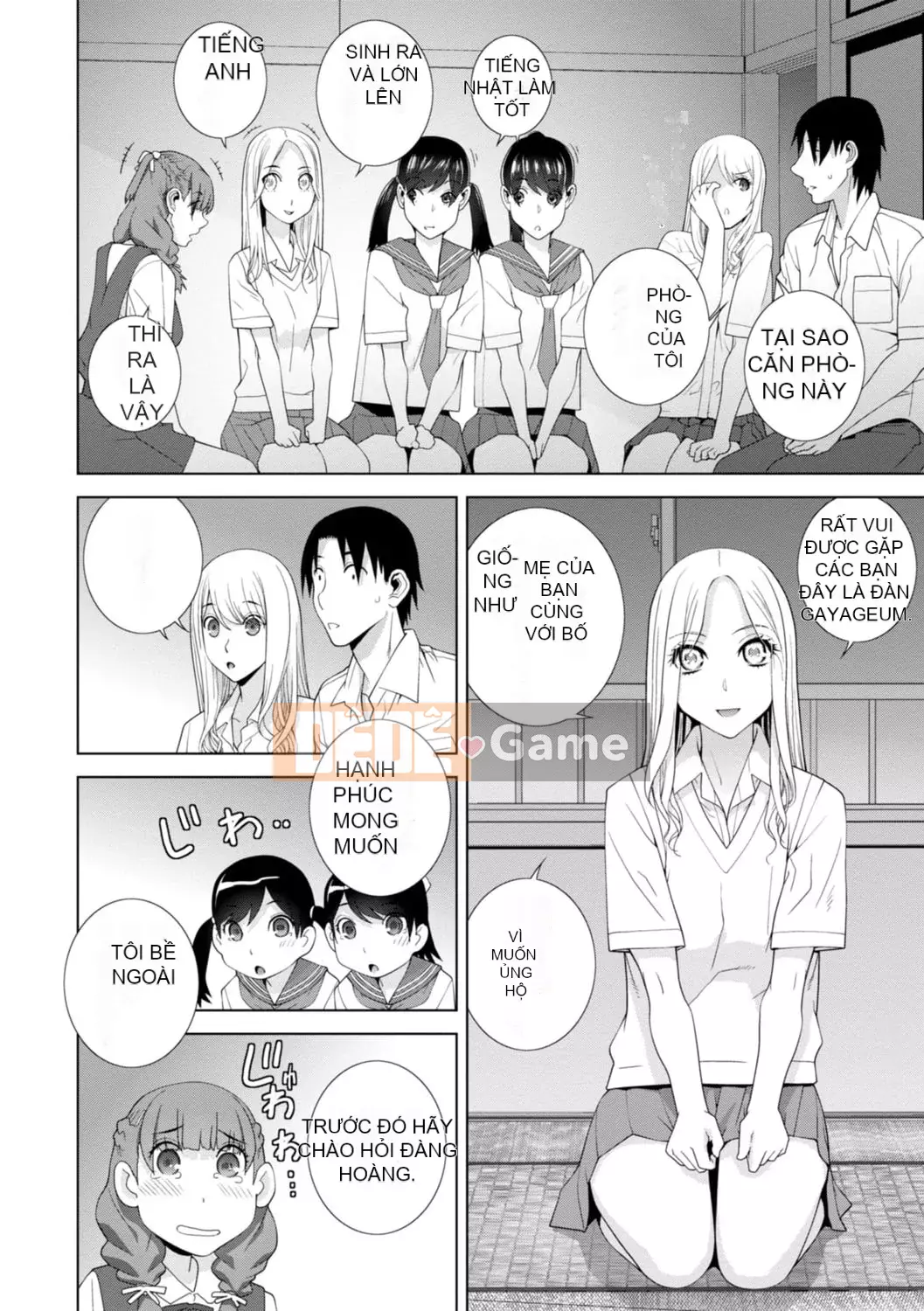 [Shinotake Tanei] Hậu cung chị dâu kỳ lạ