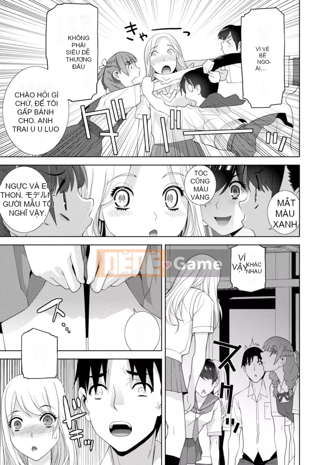 [Shinotake Tanei] Hậu cung chị dâu kỳ lạ