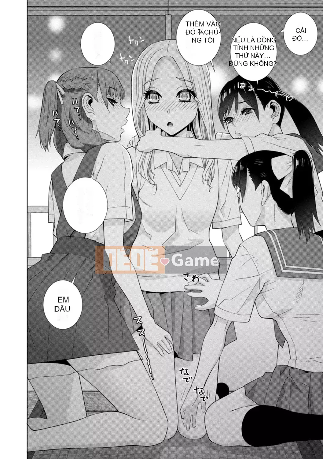 [Shinotake Tanei] Hậu cung chị dâu kỳ lạ