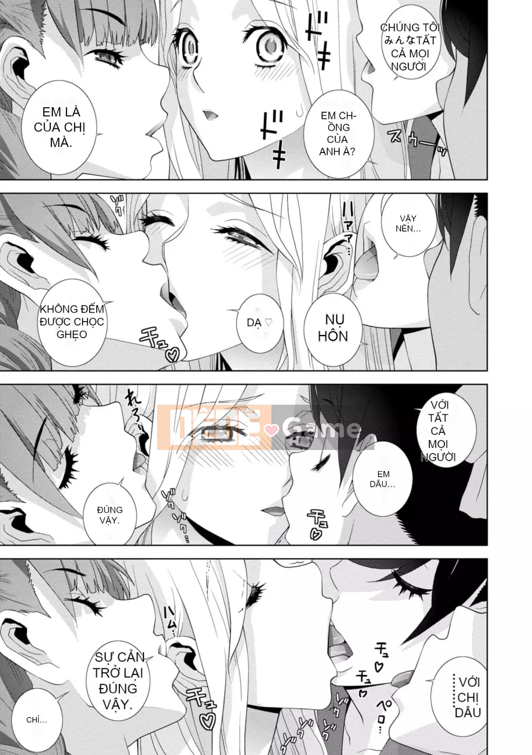 [Shinotake Tanei] Hậu cung chị dâu kỳ lạ