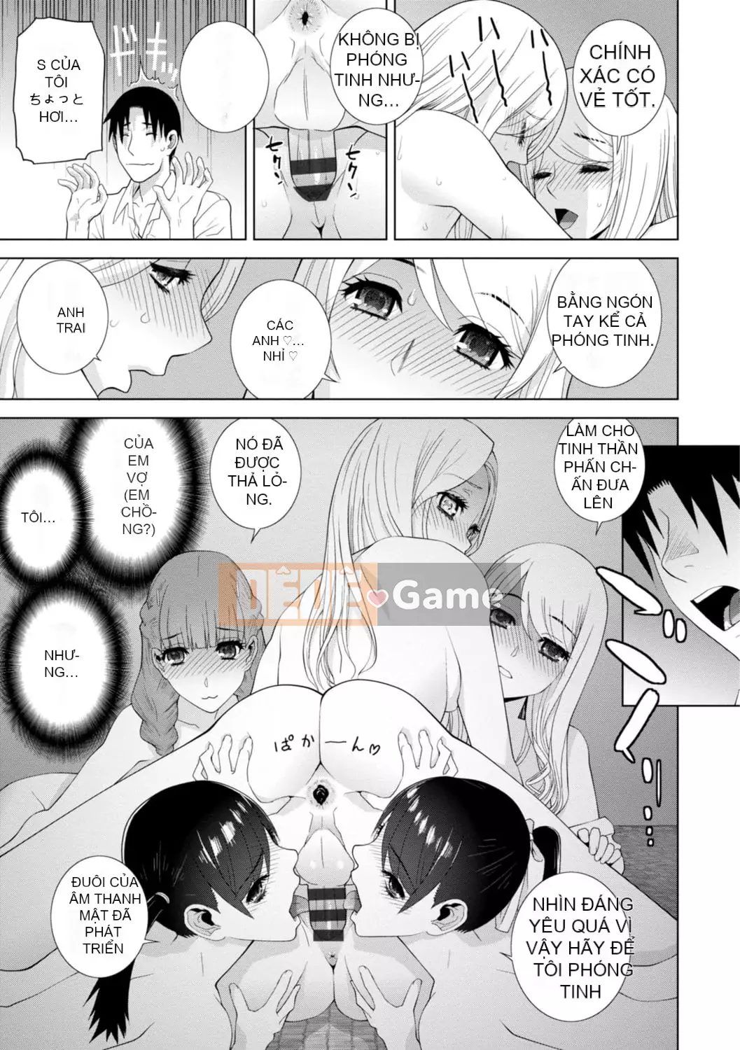 [Shinotake Tanei] Hậu cung chị dâu kỳ lạ