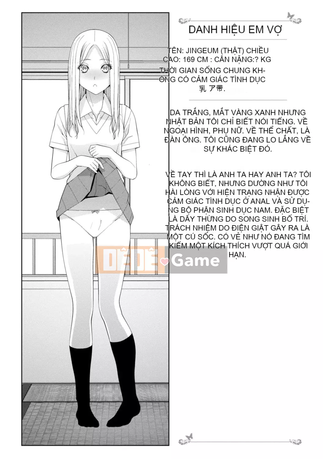 [Shinotake Tanei] Hậu cung chị dâu kỳ lạ