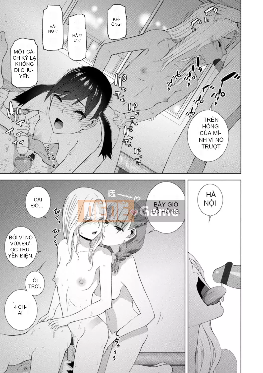 [Shinotake Tanei] Hậu cung chị dâu kỳ lạ