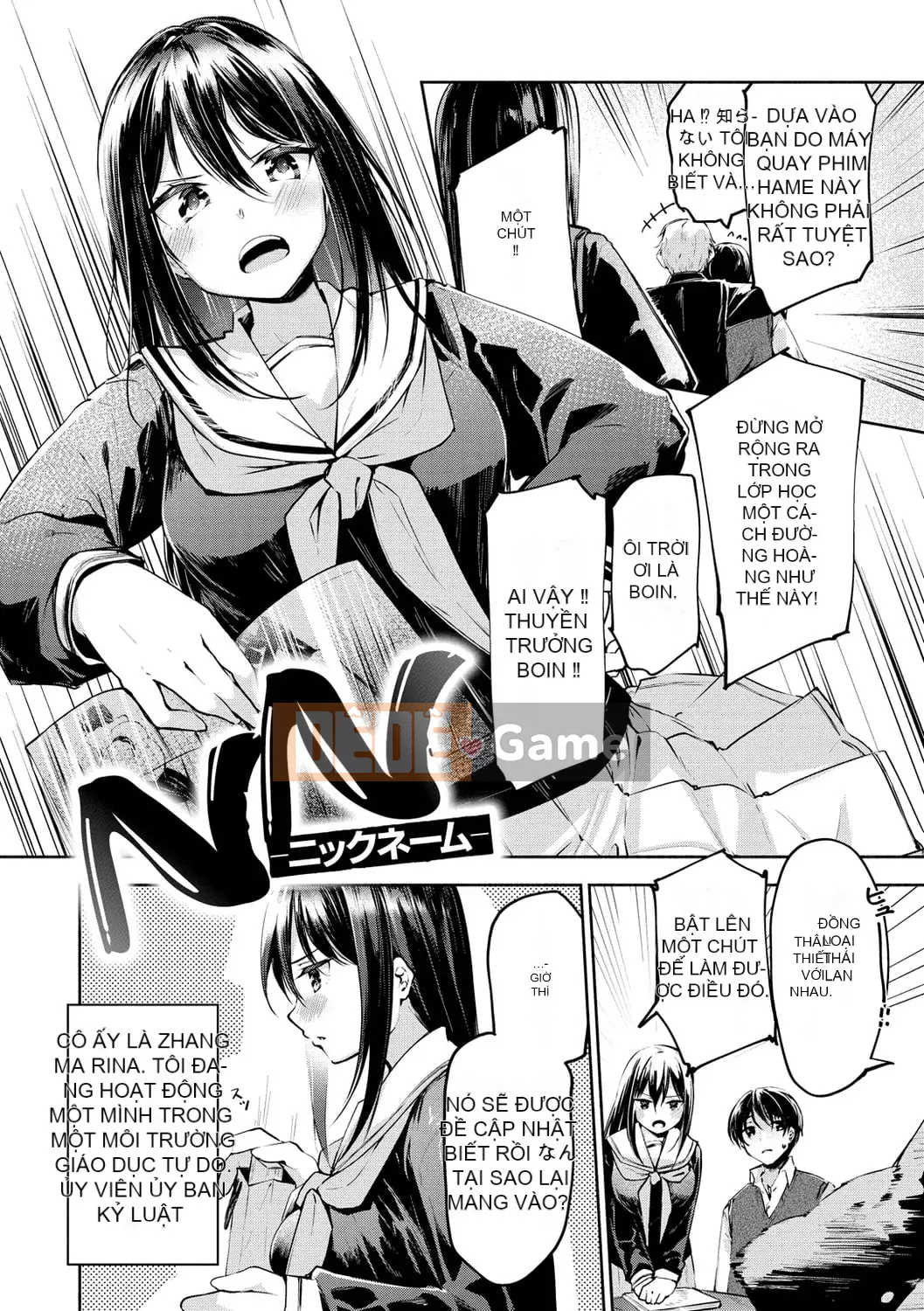 [Shirasagi Rokuba] Quyền lực tối cao của Âm đạo Ren Eye [Kỹ thuật số]