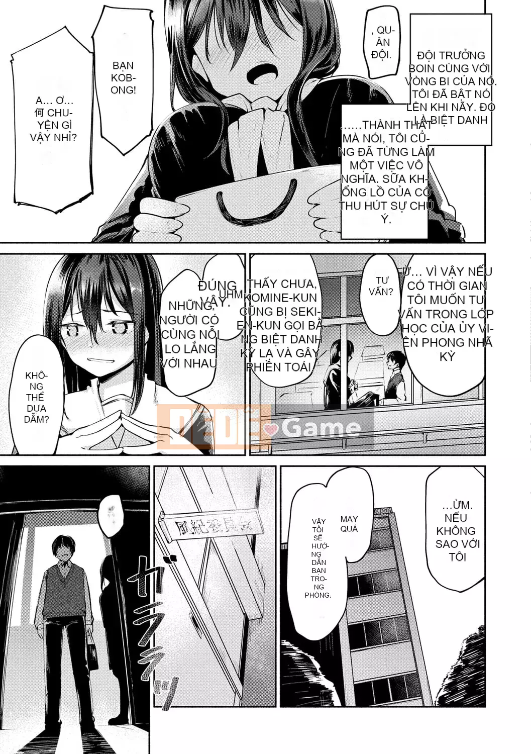 [Shirasagi Rokuba] Quyền lực tối cao của Âm đạo Ren Eye [Kỹ thuật số]