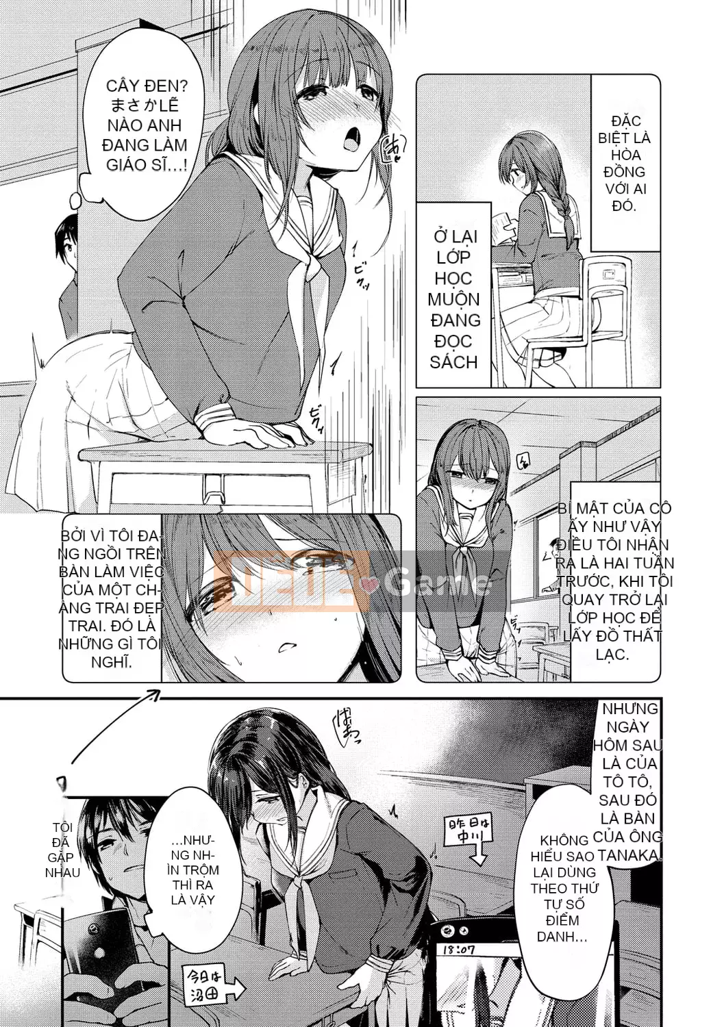 [Shirasagi Rokuba] Quyền lực tối cao của Âm đạo Ren Eye [Kỹ thuật số]