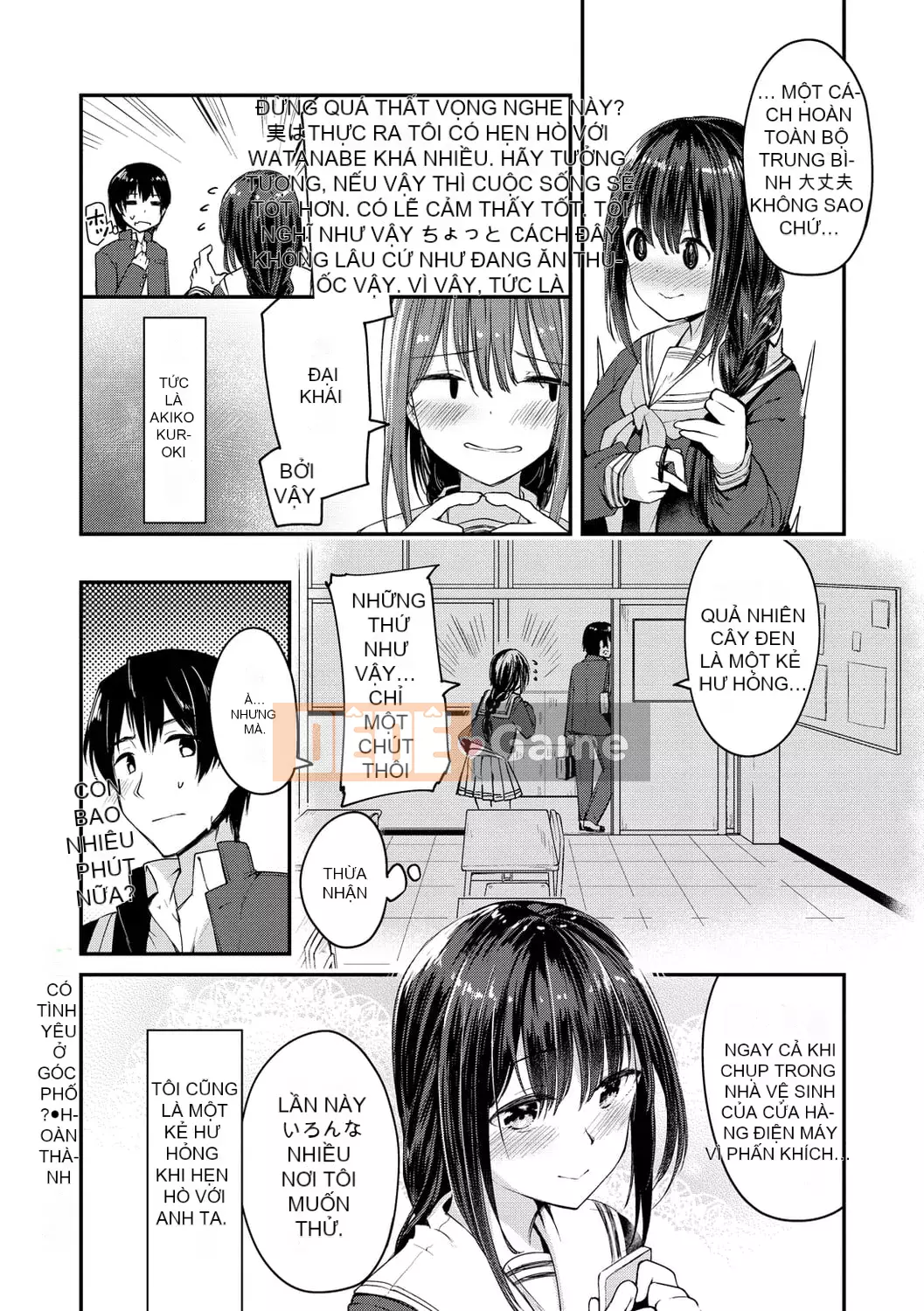 [Shirasagi Rokuba] Quyền lực tối cao của Âm đạo Ren Eye [Kỹ thuật số]