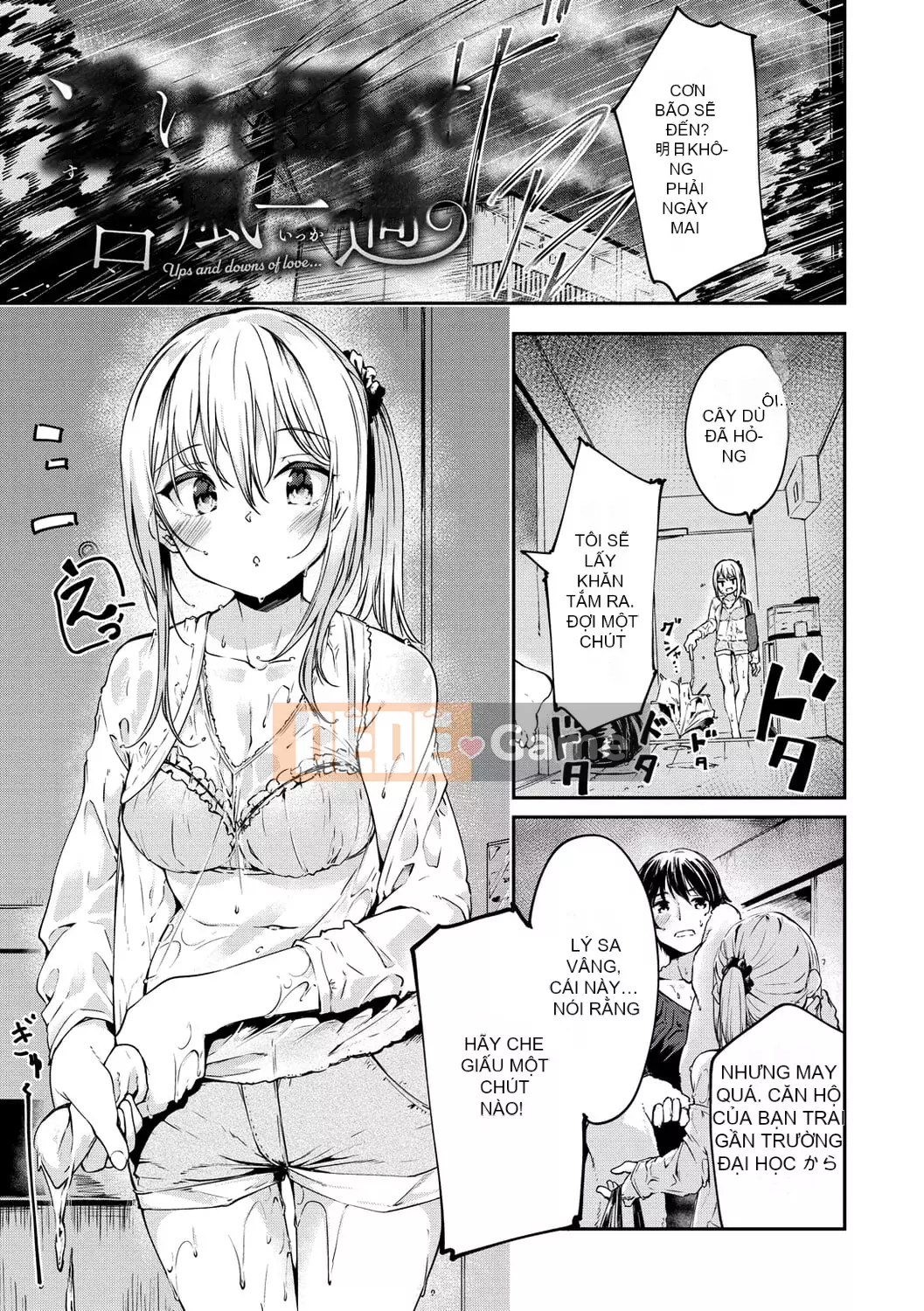 [Shirasagi Rokuba] Quyền lực tối cao của Âm đạo Ren Eye [Kỹ thuật số]