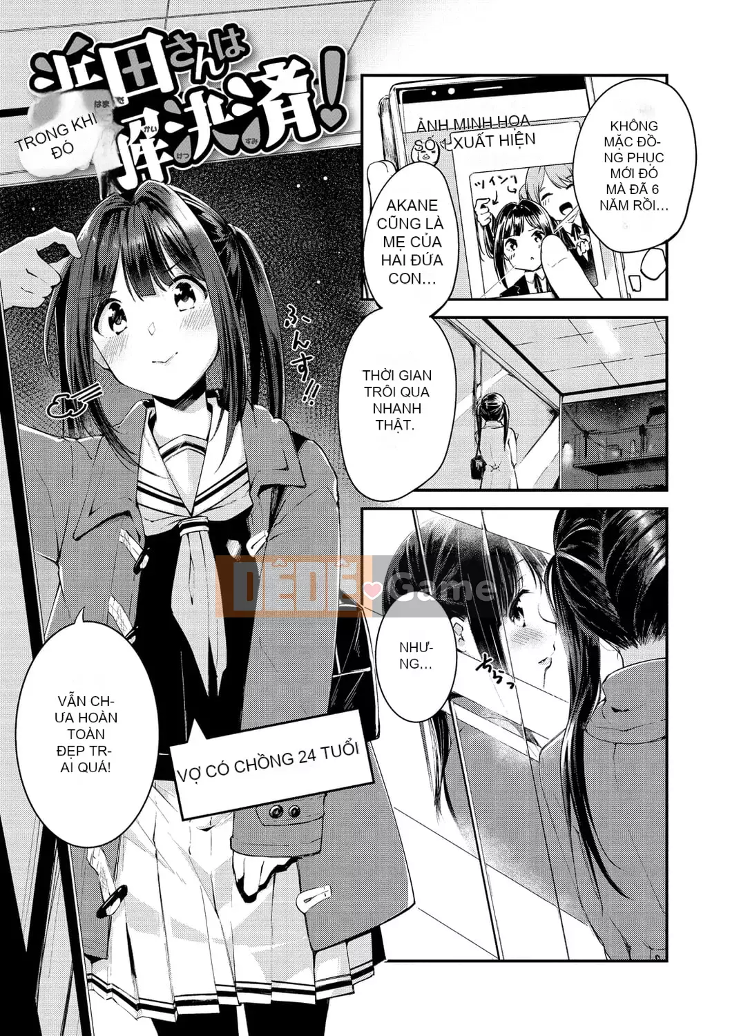 [Shirasagi Rokuba] Quyền lực tối cao của Âm đạo Ren Eye [Kỹ thuật số]