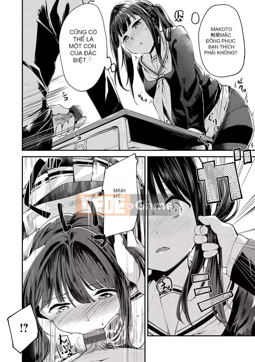 [Shirasagi Rokuba] Quyền lực tối cao của Âm đạo Ren Eye [Kỹ thuật số]