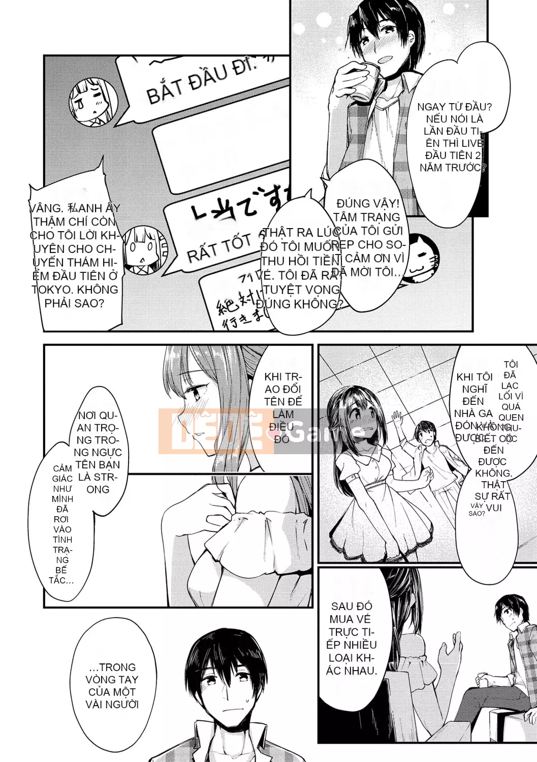 [Shirasagi Rokuba] Quyền lực tối cao của Âm đạo Ren Eye [Kỹ thuật số]