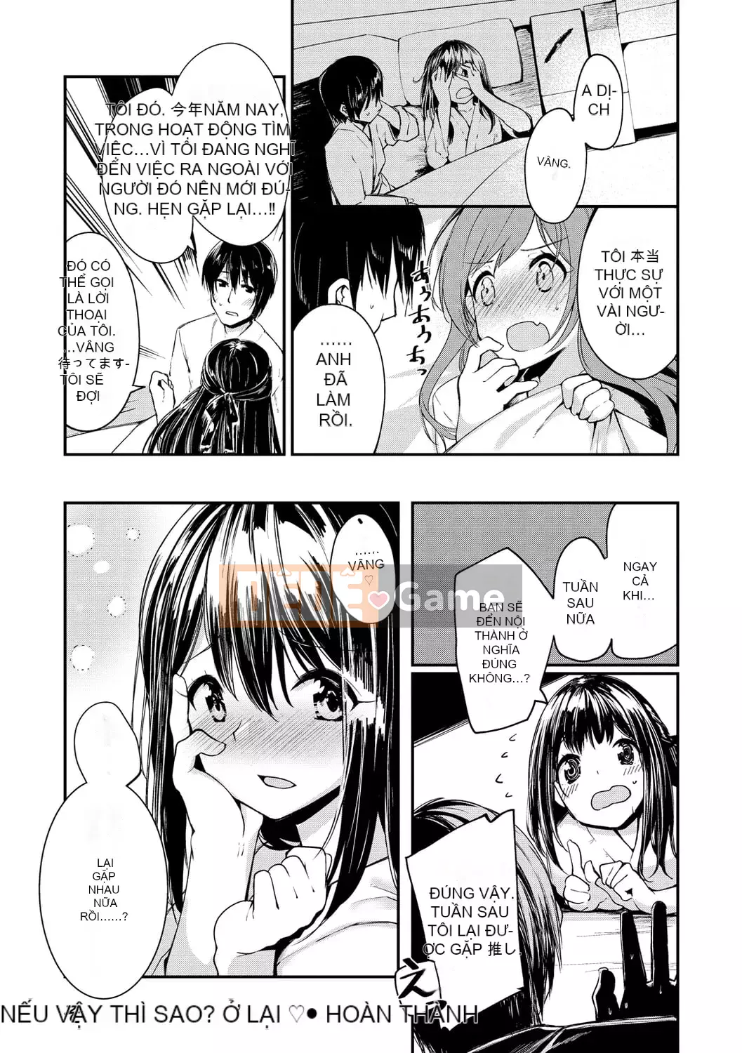 [Shirasagi Rokuba] Quyền lực tối cao của Âm đạo Ren Eye [Kỹ thuật số]