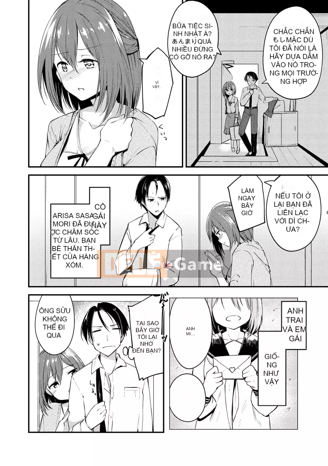 [Shirasagi Rokuba] Quyền lực tối cao của Âm đạo Ren Eye [Kỹ thuật số]