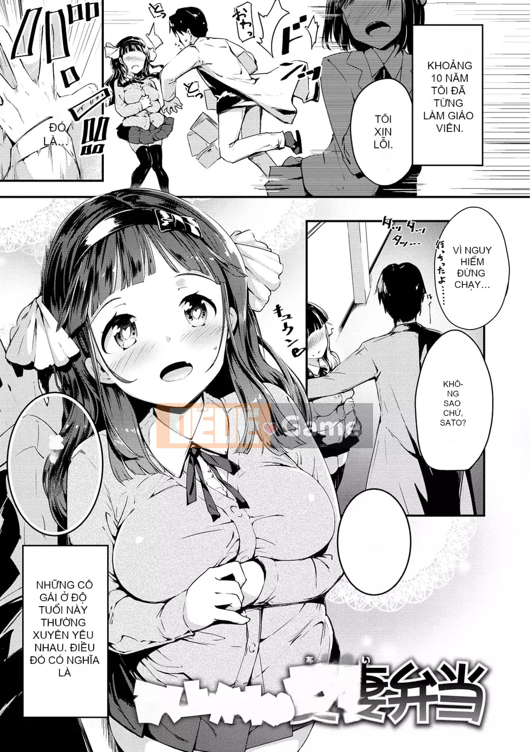 [Shirasagi Rokuba] Quyền lực tối cao của Âm đạo Ren Eye [Kỹ thuật số]