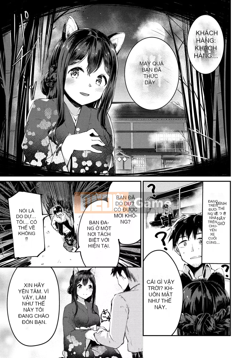 [Shirasagi Rokuba] Quyền lực tối cao của Âm đạo Ren Eye [Kỹ thuật số]